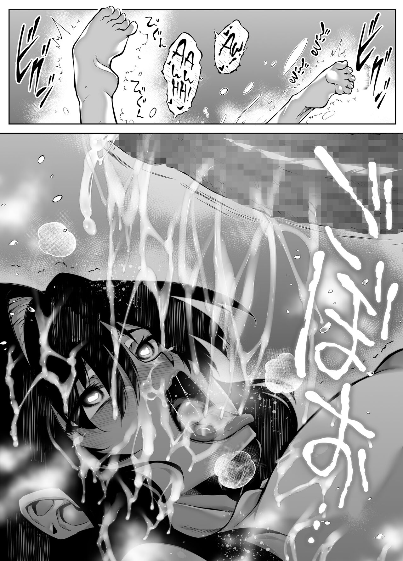 Natsu no Yari Naoshi 4 - Page 133