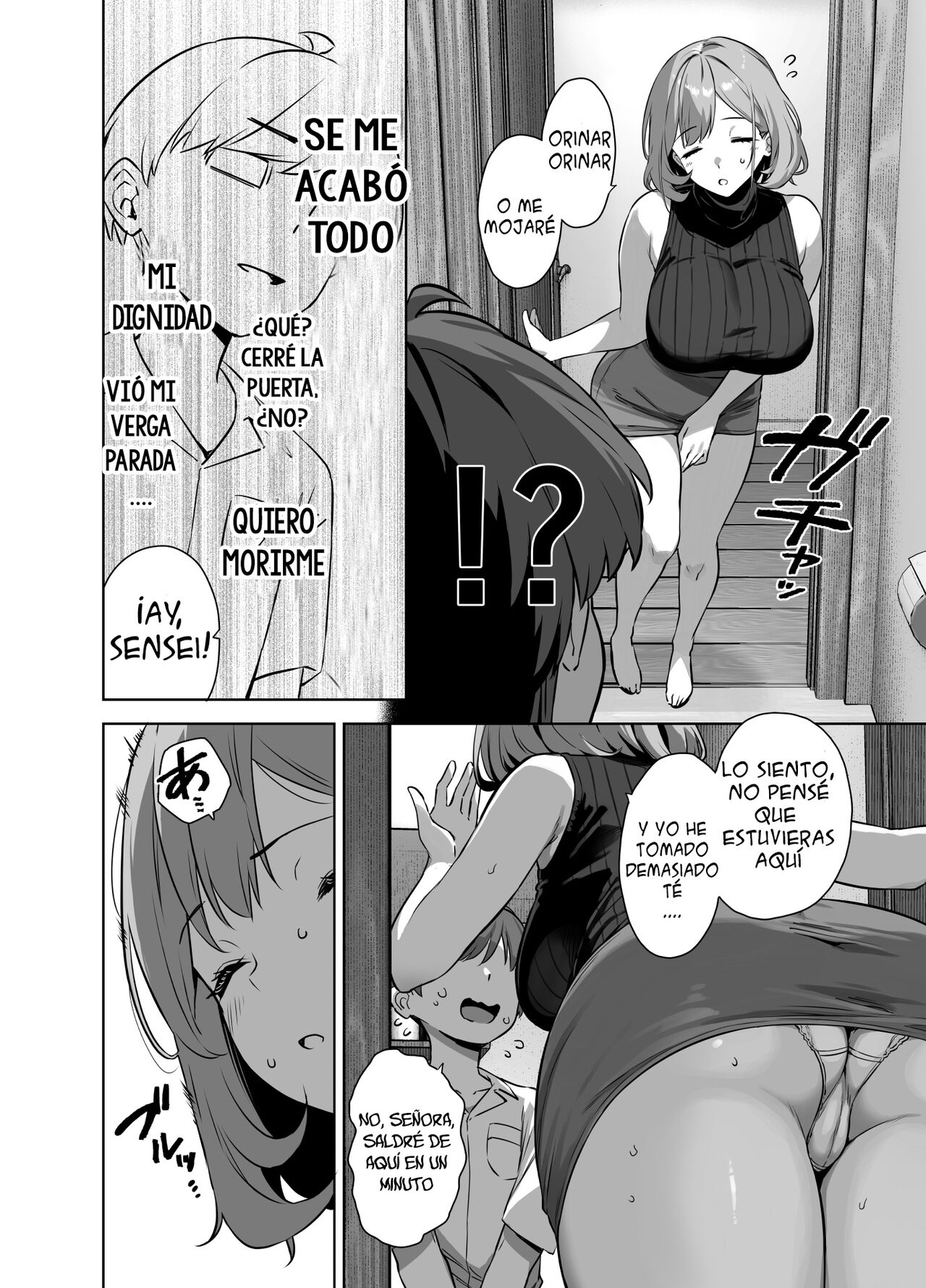Natsu to Inaka to Yuuwaku shite kuru Dekkai Oshiego 2 + Omake - Page 14