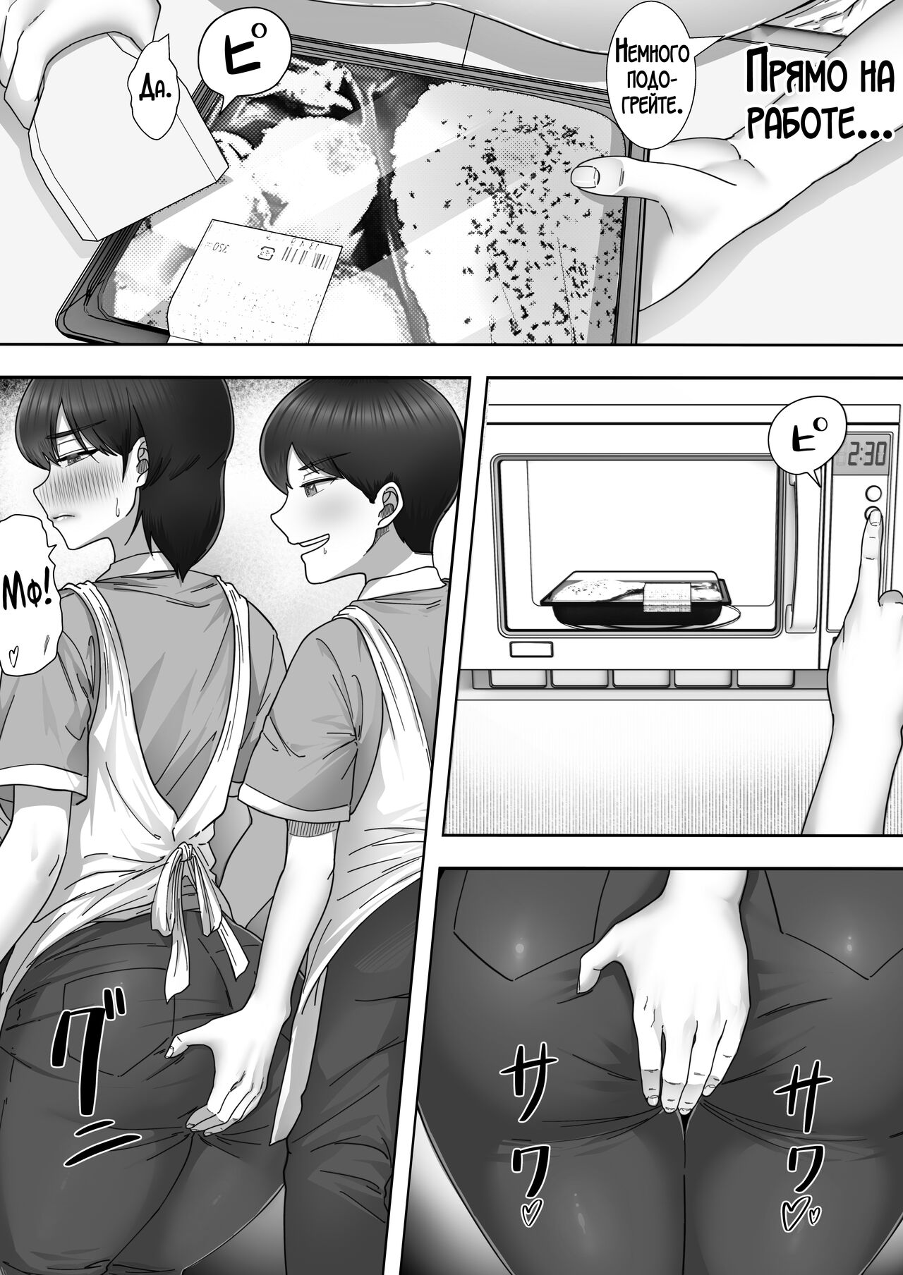 DeliHeal Yondara Gachi no Kaa-chan ga Kita Hanashi 2 - Page 15