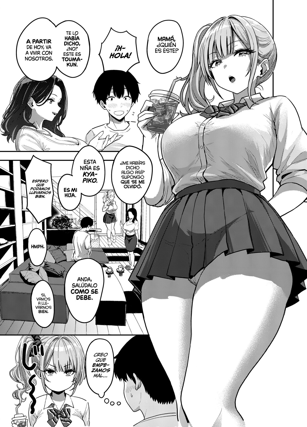 Gal to Meccha Namahame Nakadashi Ecchi Suru Hanashi #1 | La Historia de Como Tuve Toneladas de Sexo sin Protección con unas Gyarus #1 - Page 16