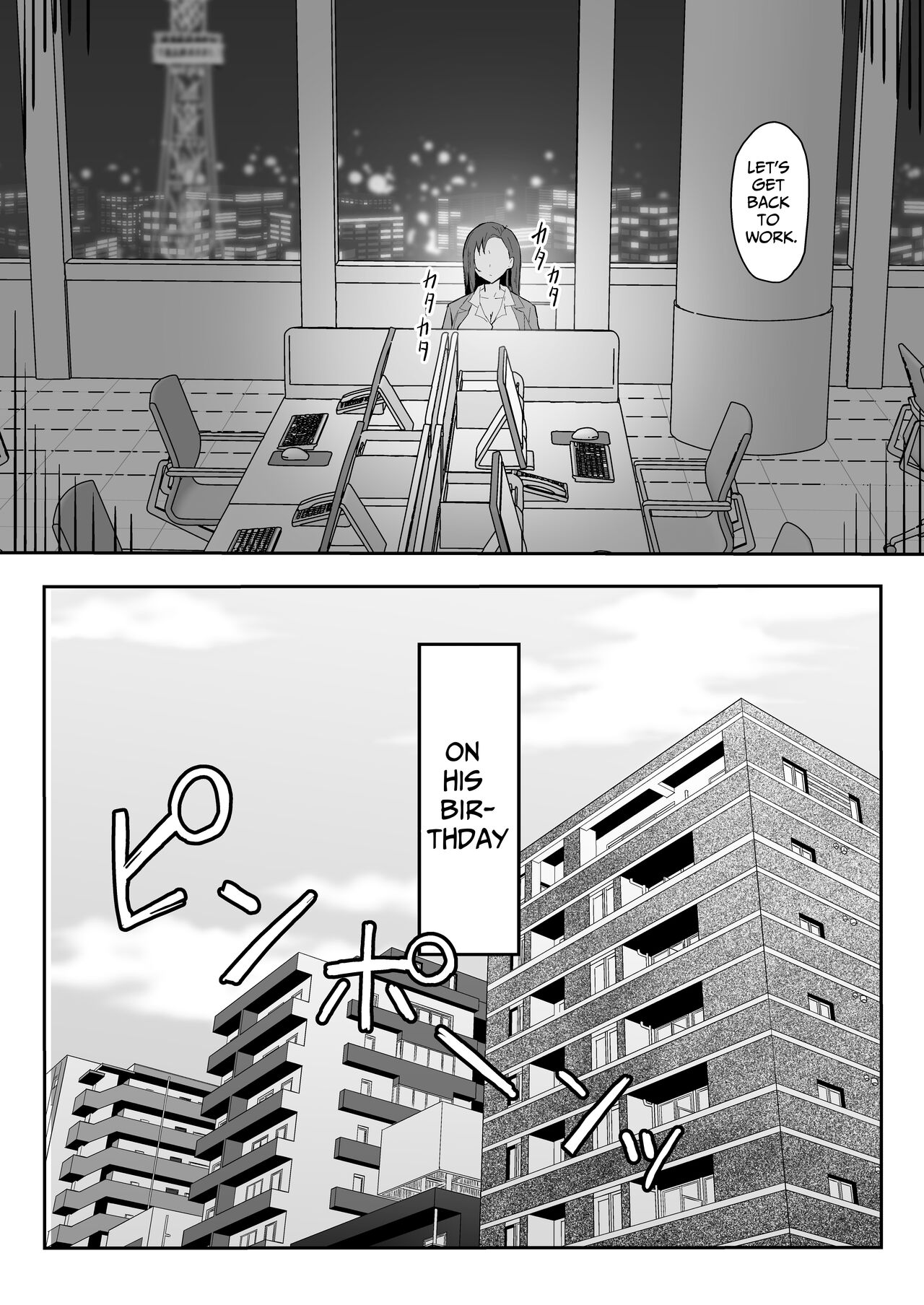 Cool-kei Toshiue BariCare Kanojo Songen Hakai Wakan - Page 18