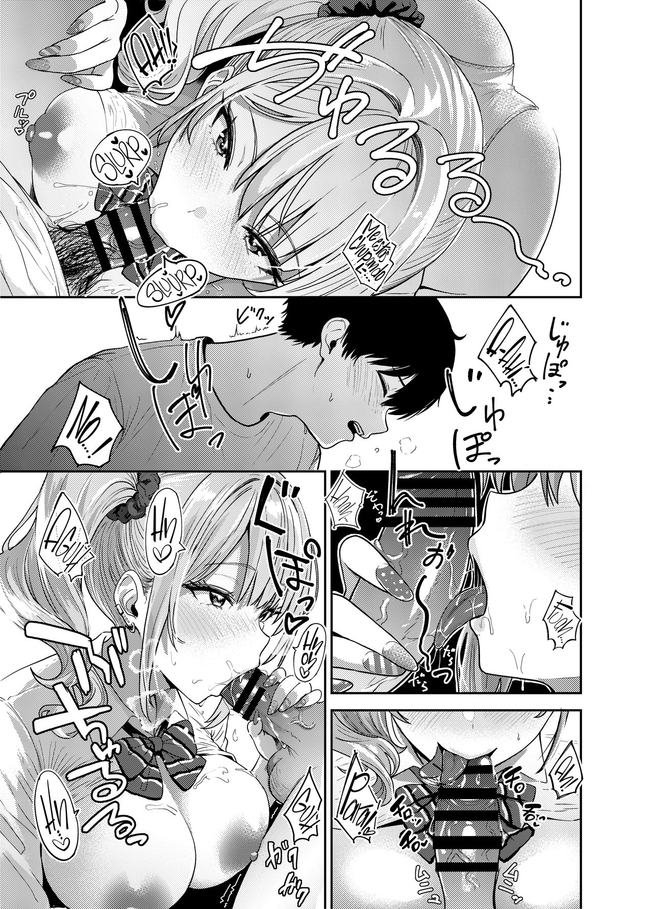 Gal to Meccha Namahame Nakadashi Ecchi Suru Hanashi #1 | La Historia de Como Tuve Toneladas de Sexo sin Protección con unas Gyarus #1 - Page 24