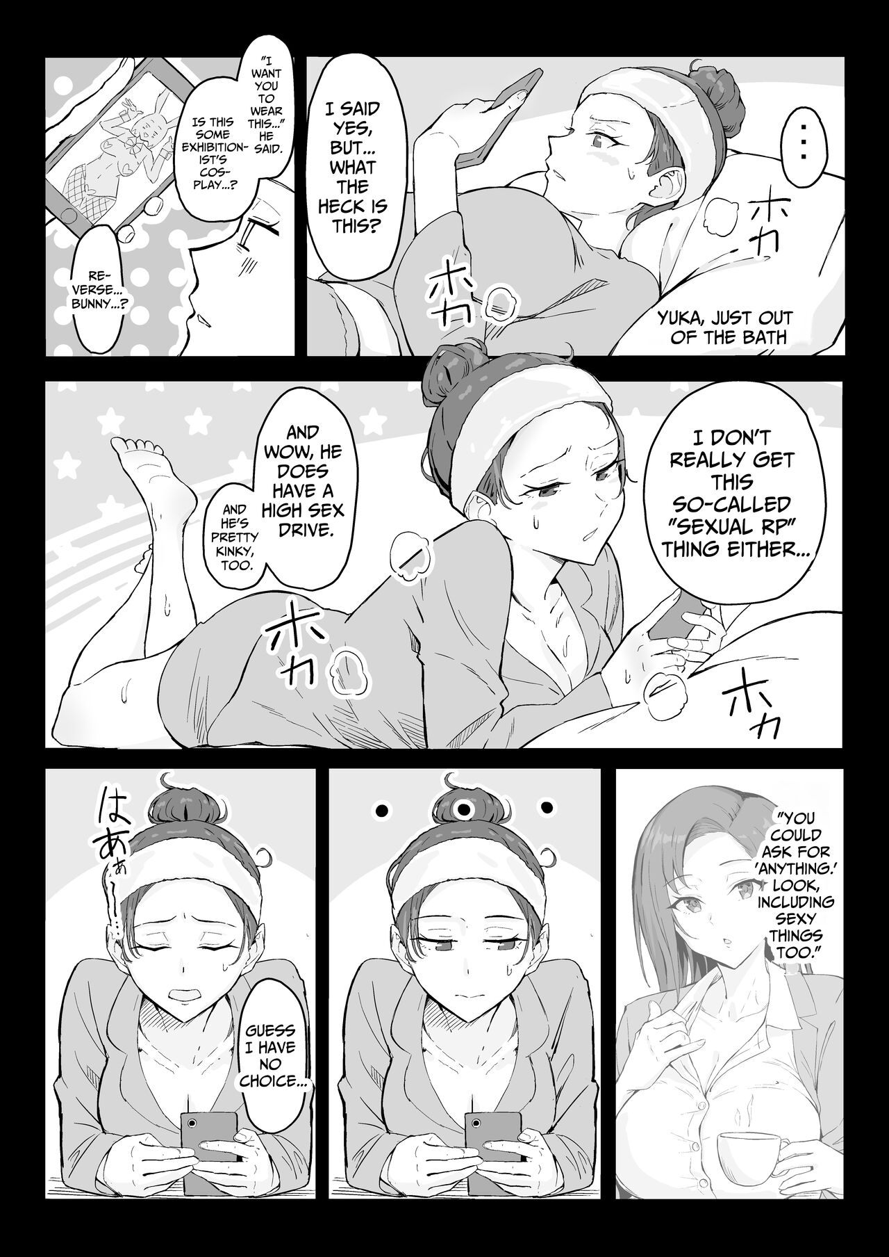 Cool-kei Toshiue BariCare Kanojo Songen Hakai Wakan - Page 24