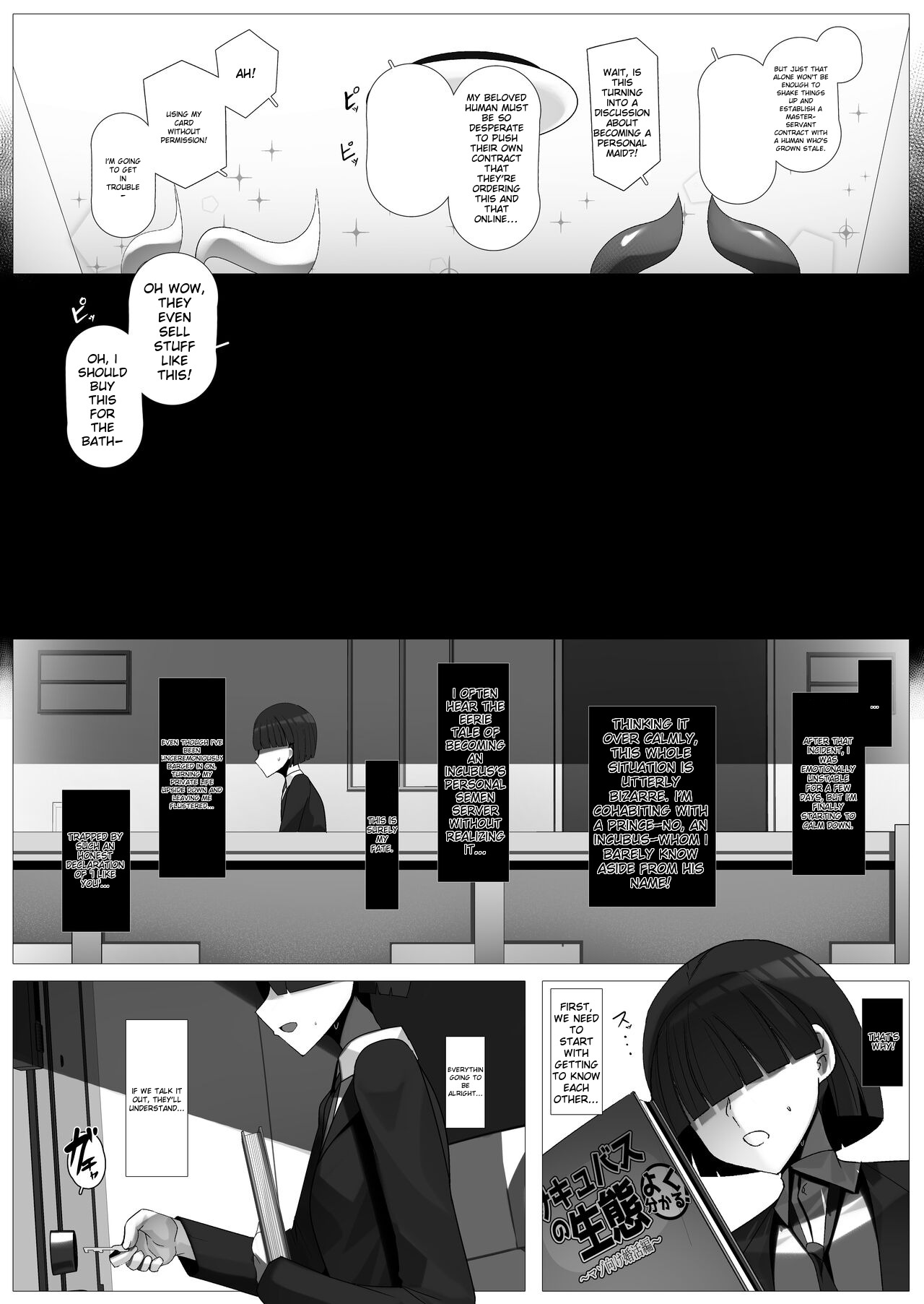 Oshikake! Oji-sama-kei Dekachichi Boyish Inma!! - Page 25