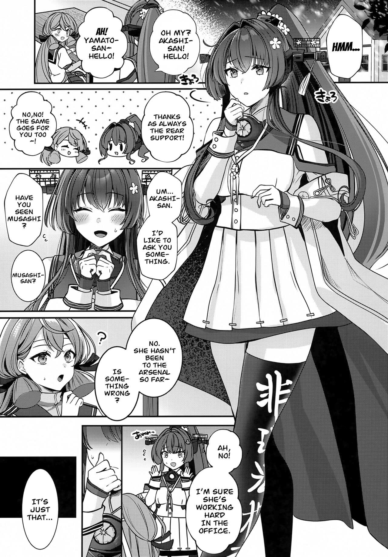 Musashi-san no Yoru Jijou Hitoribocchi no Yoru Hen - Page 26