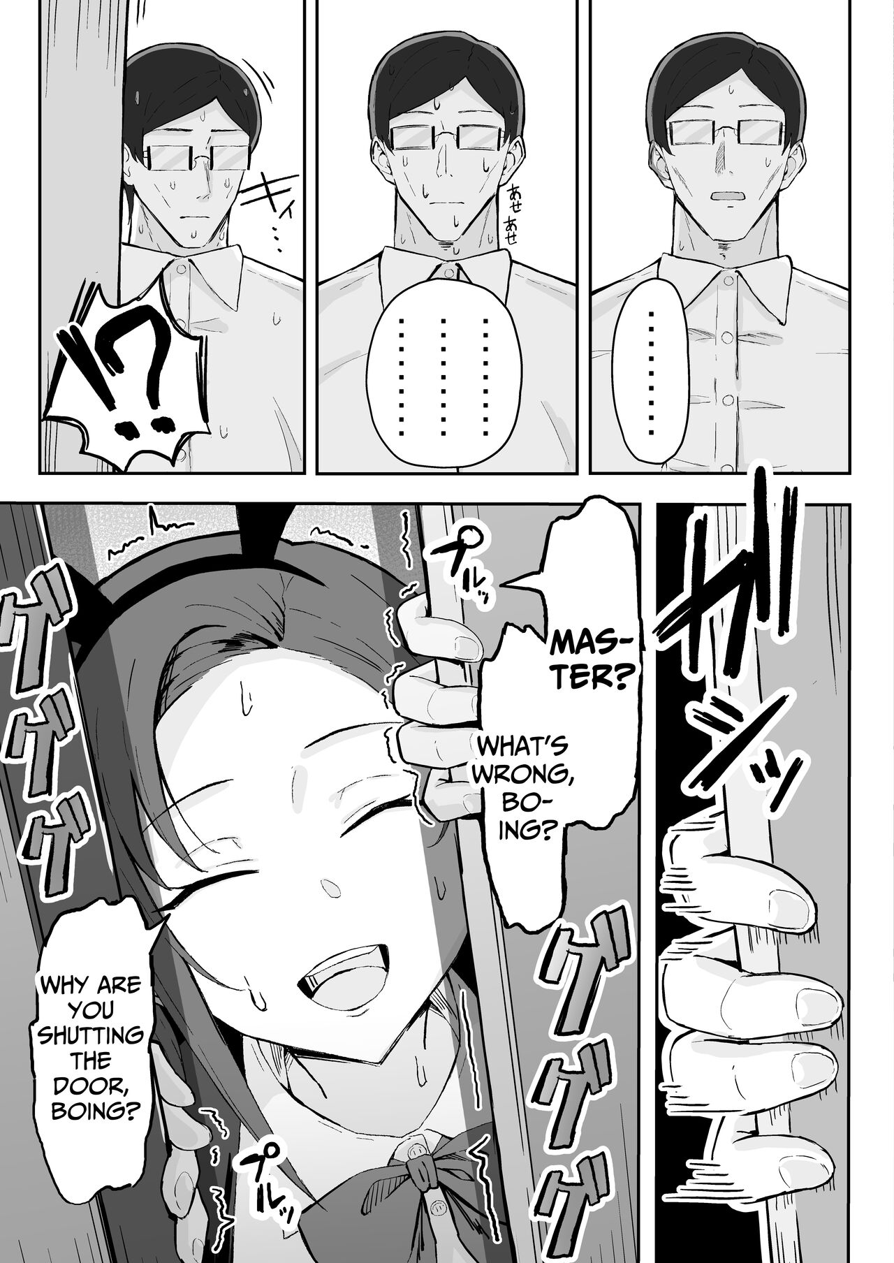 Cool-kei Toshiue BariCare Kanojo Songen Hakai Wakan - Page 27