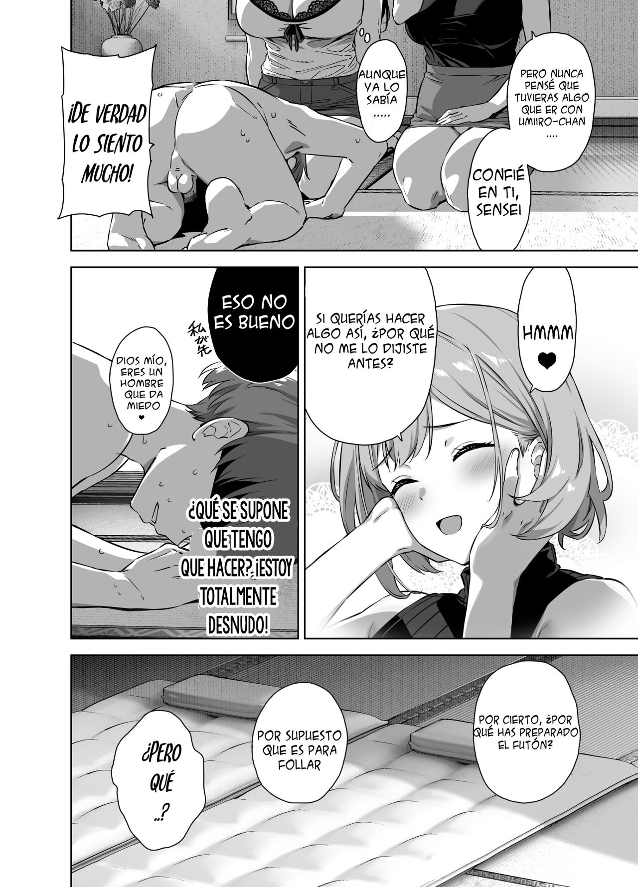 Natsu to Inaka to Yuuwaku shite kuru Dekkai Oshiego 2 + Omake - Page 30