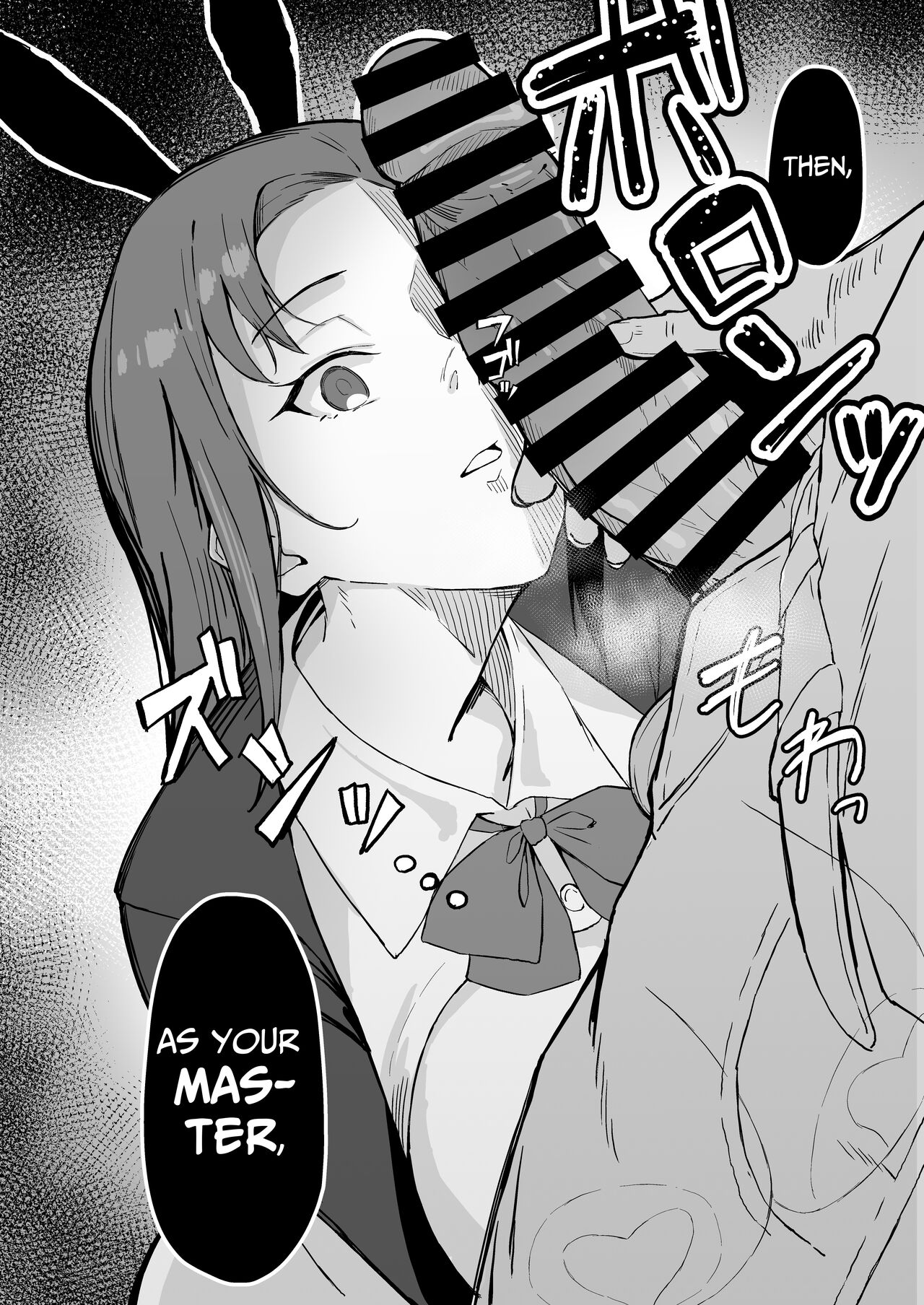 Cool-kei Toshiue BariCare Kanojo Songen Hakai Wakan - Page 30