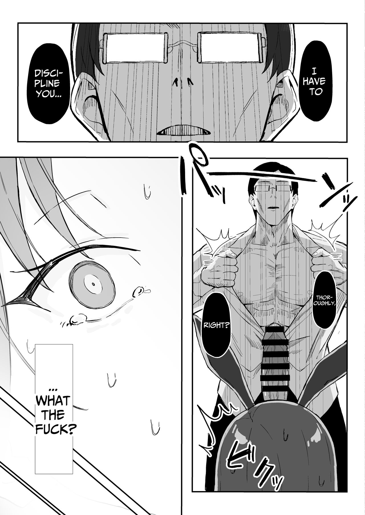 Cool-kei Toshiue BariCare Kanojo Songen Hakai Wakan - Page 31