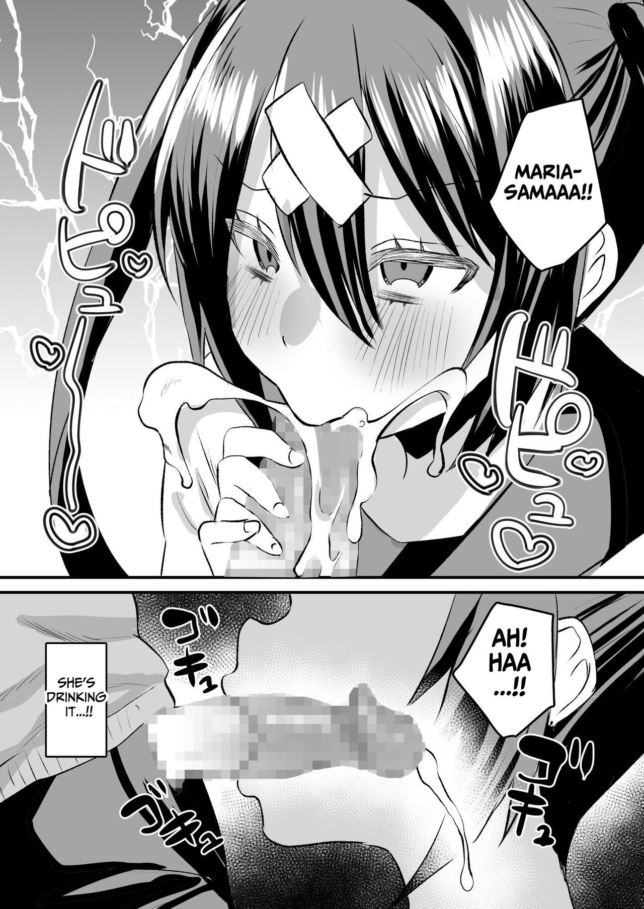 Gakuen Gyaku NTR ~Suki na Hito ga Iru no ni Okasareru~ - Page 32
