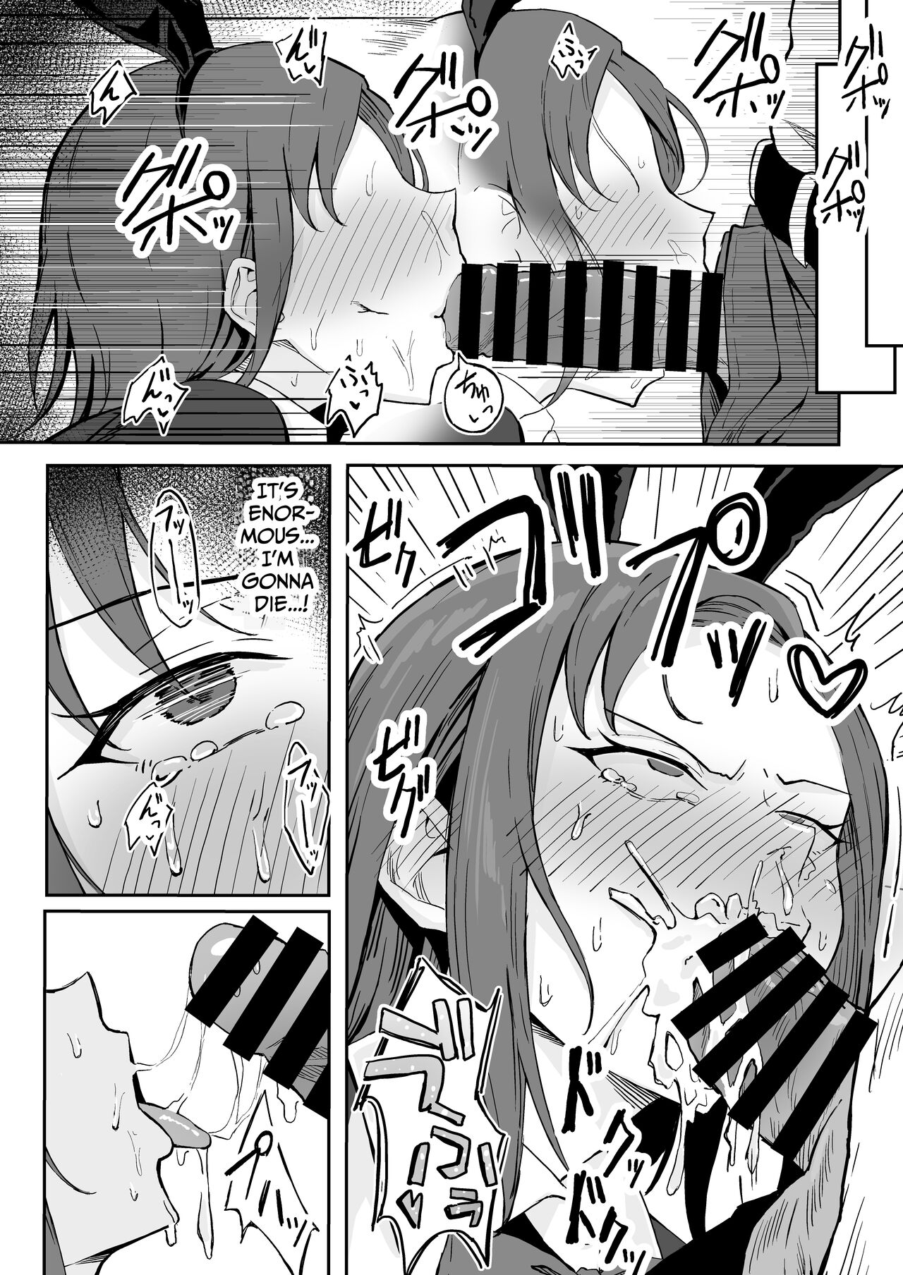 Cool-kei Toshiue BariCare Kanojo Songen Hakai Wakan - Page 32