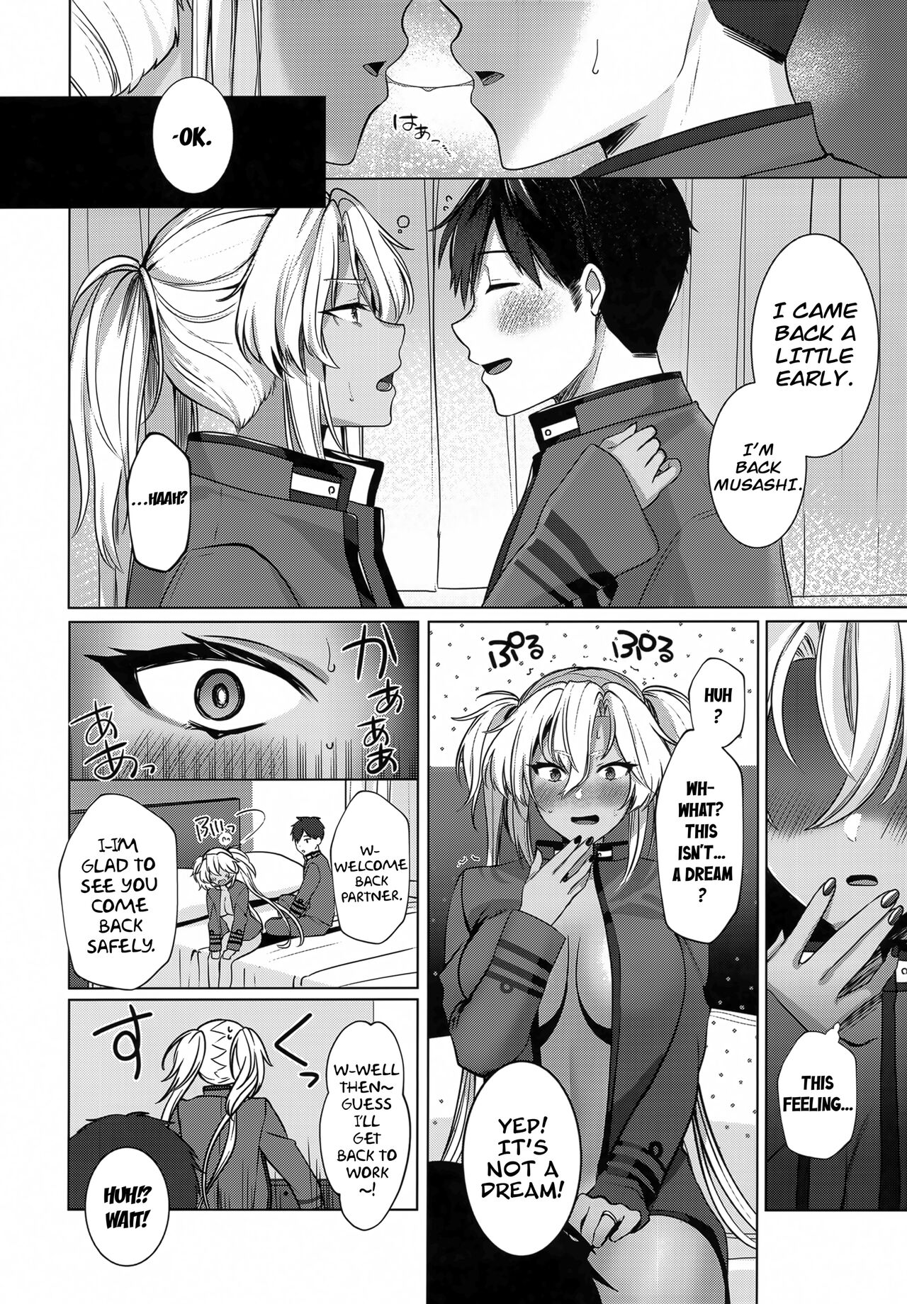 Musashi-san no Yoru Jijou Hitoribocchi no Yoru Hen - Page 33