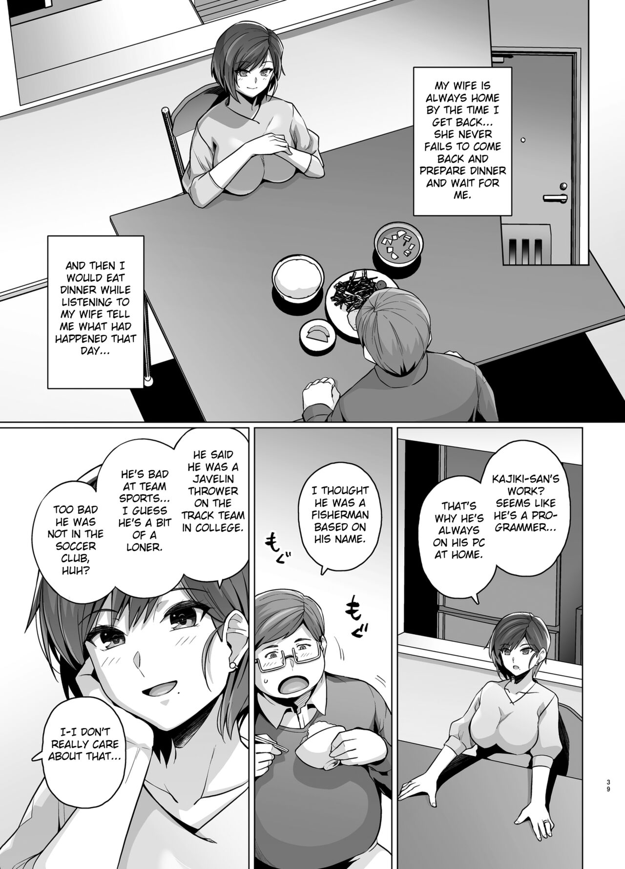 Tsuma ga, Tanin no Mesu ni naru made - Page 41
