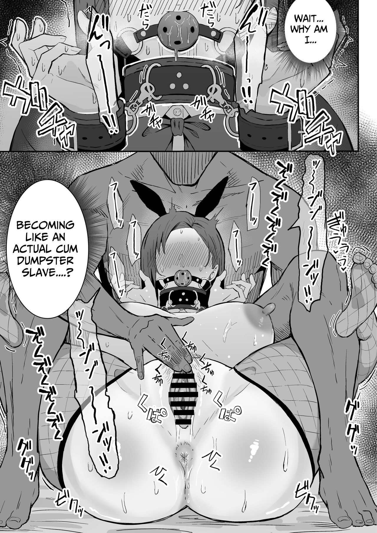 Cool-kei Toshiue BariCare Kanojo Songen Hakai Wakan - Page 41