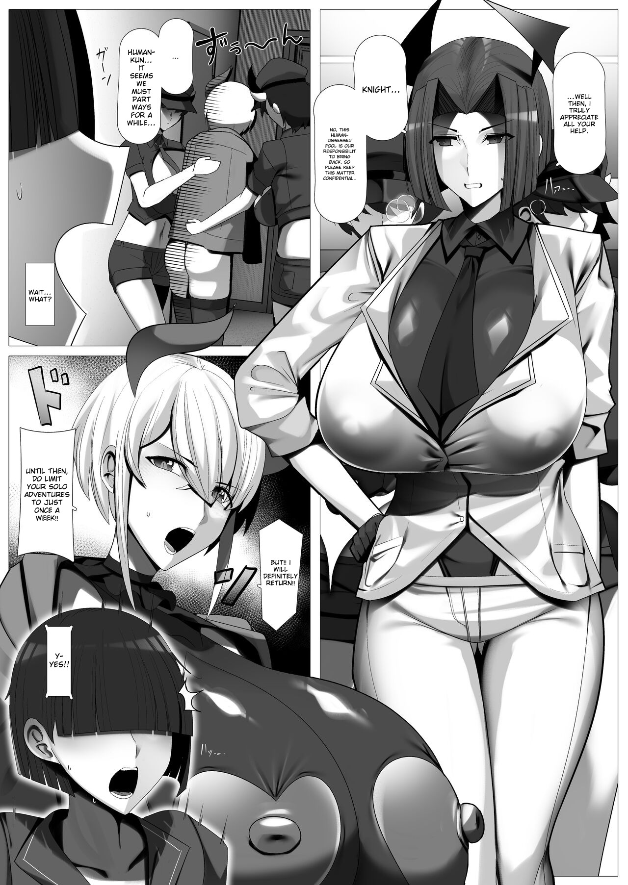 Oshikake! Oji-sama-kei Dekachichi Boyish Inma!! - Page 45