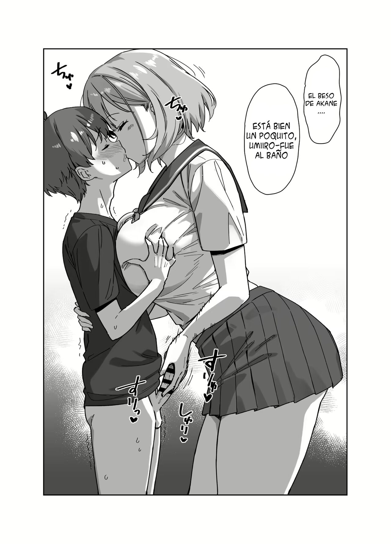 Natsu to Inaka to Yuuwaku shite kuru Dekkai Oshiego 2 + Omake - Page 52