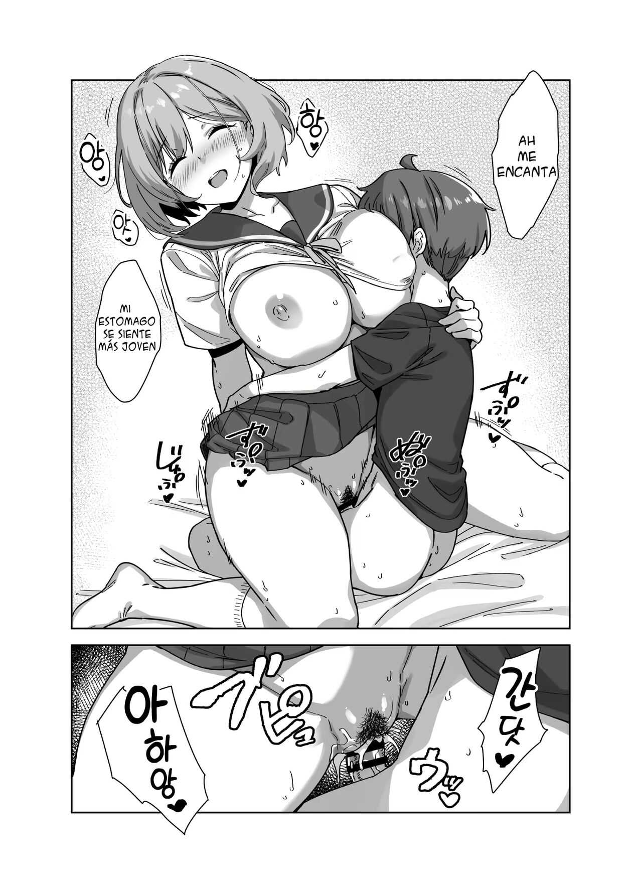 Natsu to Inaka to Yuuwaku shite kuru Dekkai Oshiego 2 + Omake - Page 55