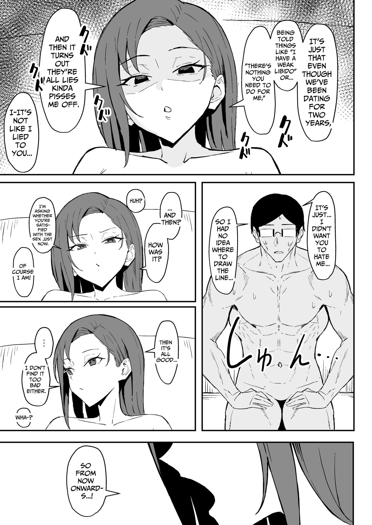 Cool-kei Toshiue BariCare Kanojo Songen Hakai Wakan - Page 57