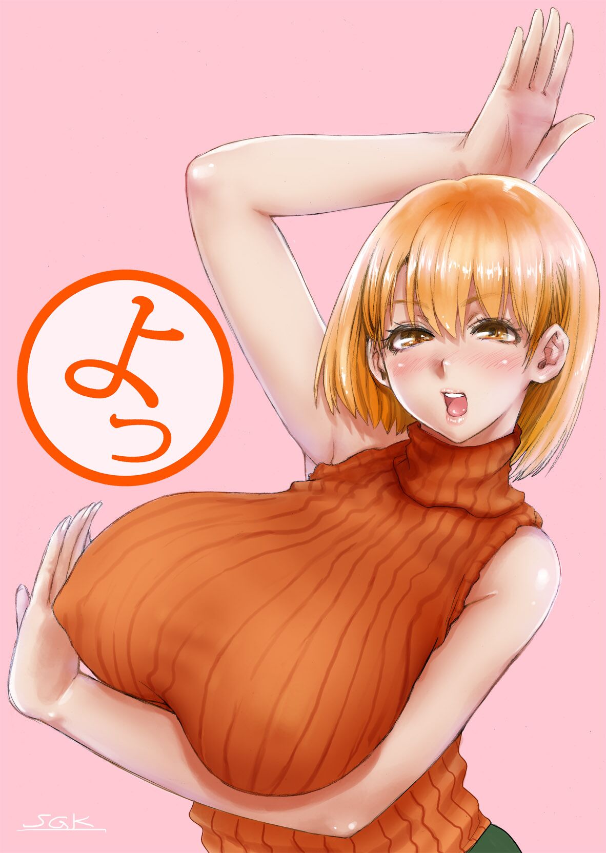 Yojouhan Bio Seikatsu Soushuuhen - Page 64
