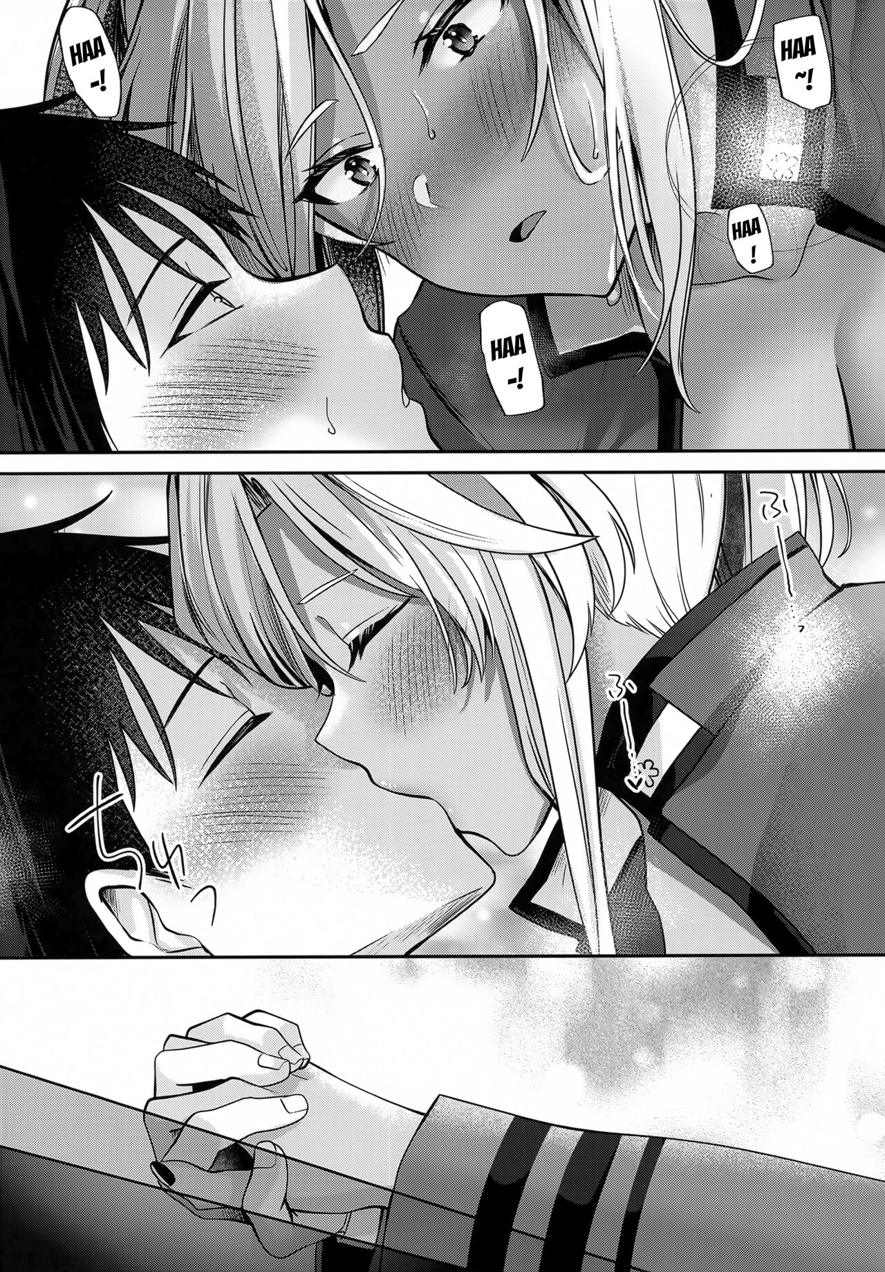 Musashi-san no Yoru Jijou Hitoribocchi no Yoru Hen - Page 74