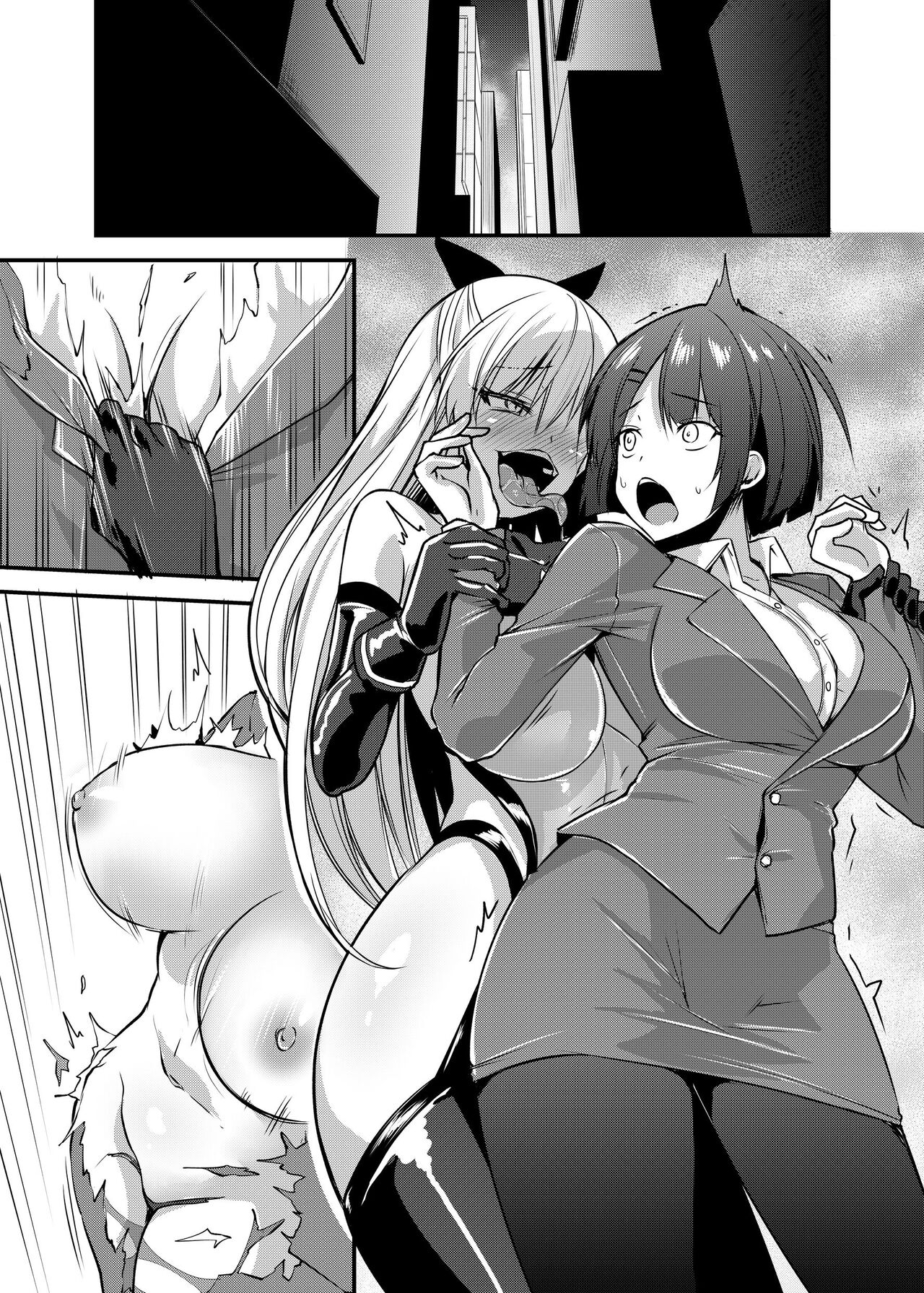 Magical Girl Saint Lily: Contamination - Page 75