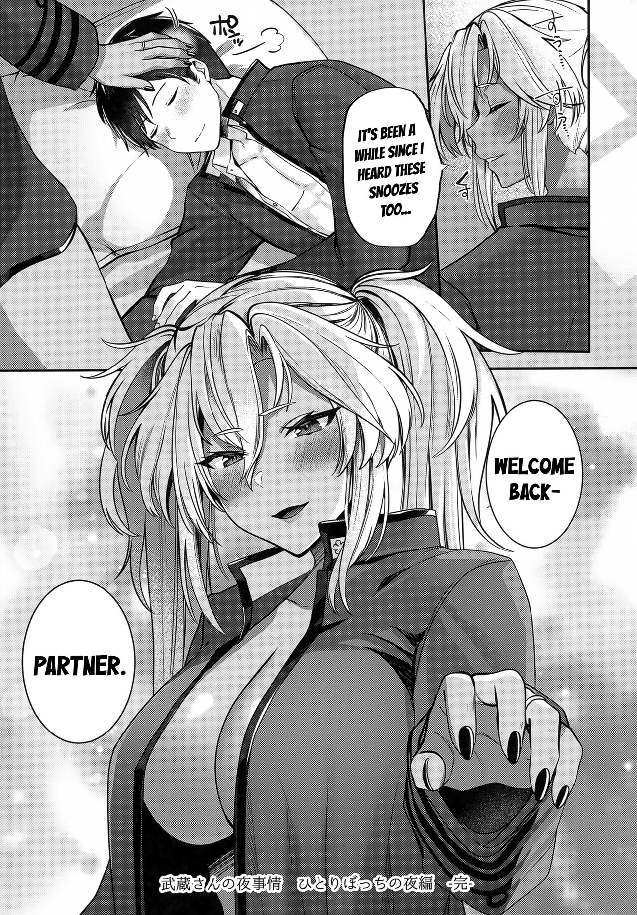 Musashi-san no Yoru Jijou Hitoribocchi no Yoru Hen - Page 76