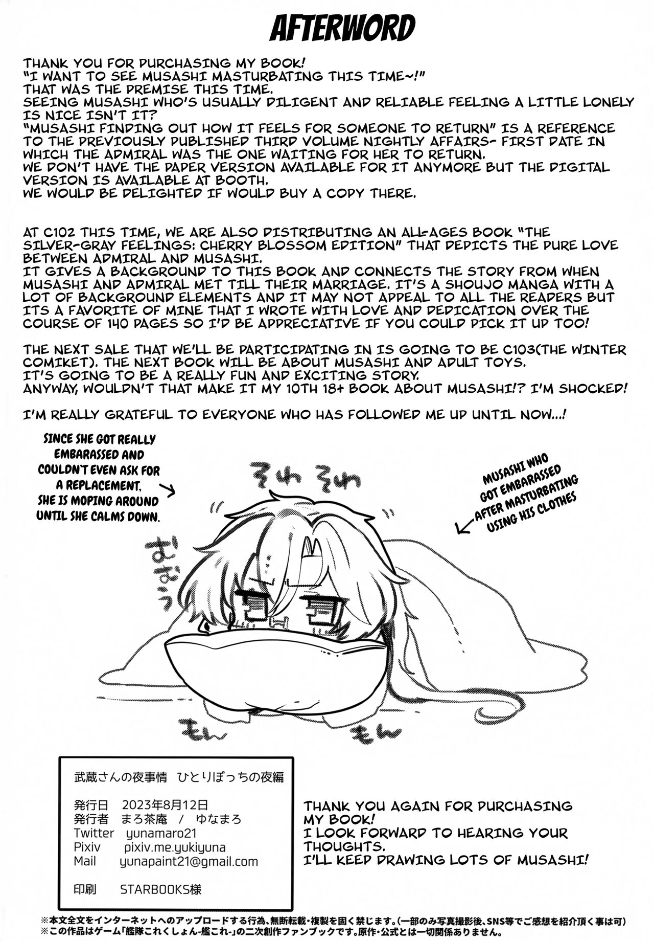 Musashi-san no Yoru Jijou Hitoribocchi no Yoru Hen - Page 77