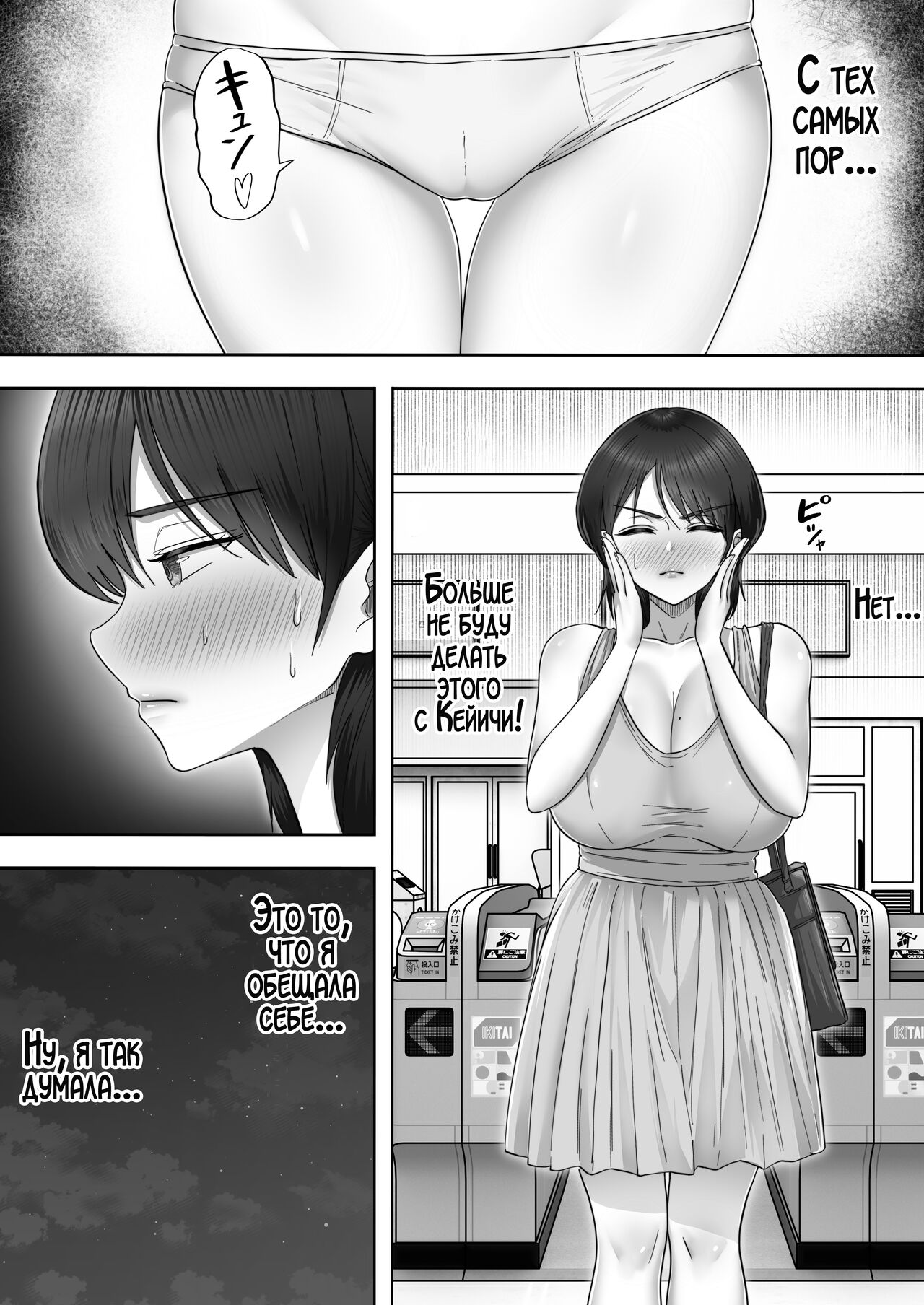 DeliHeal Yondara Gachi no Kaa-chan ga Kita Hanashi 2 - Page 9