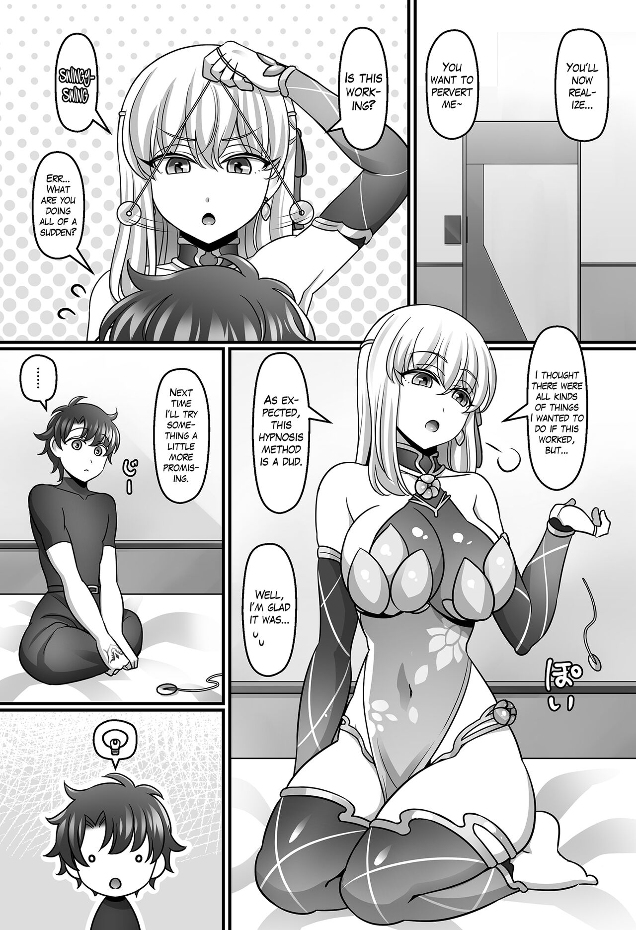 Sunao ni Natta Kama ni Shiboritorarechau Ohanashi. - Page 2