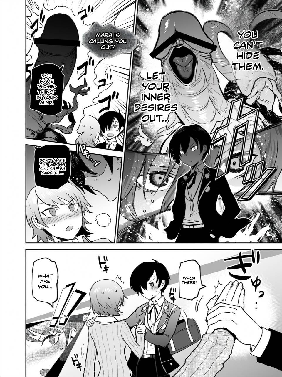 Mou, Atomodori wa Dekinai. - Page 3
