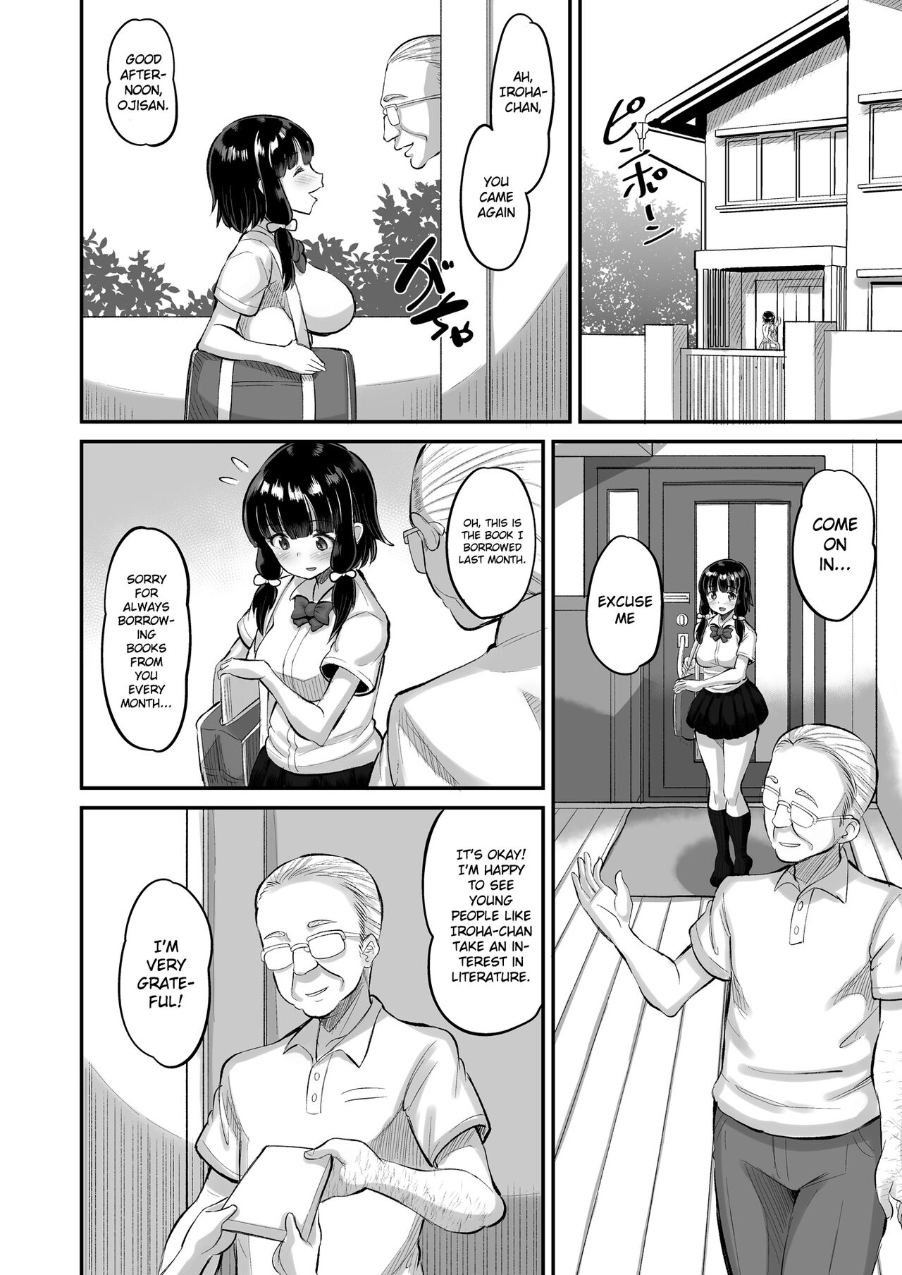 Musume no Tomodachi ni Namahame Koubi - Page 4