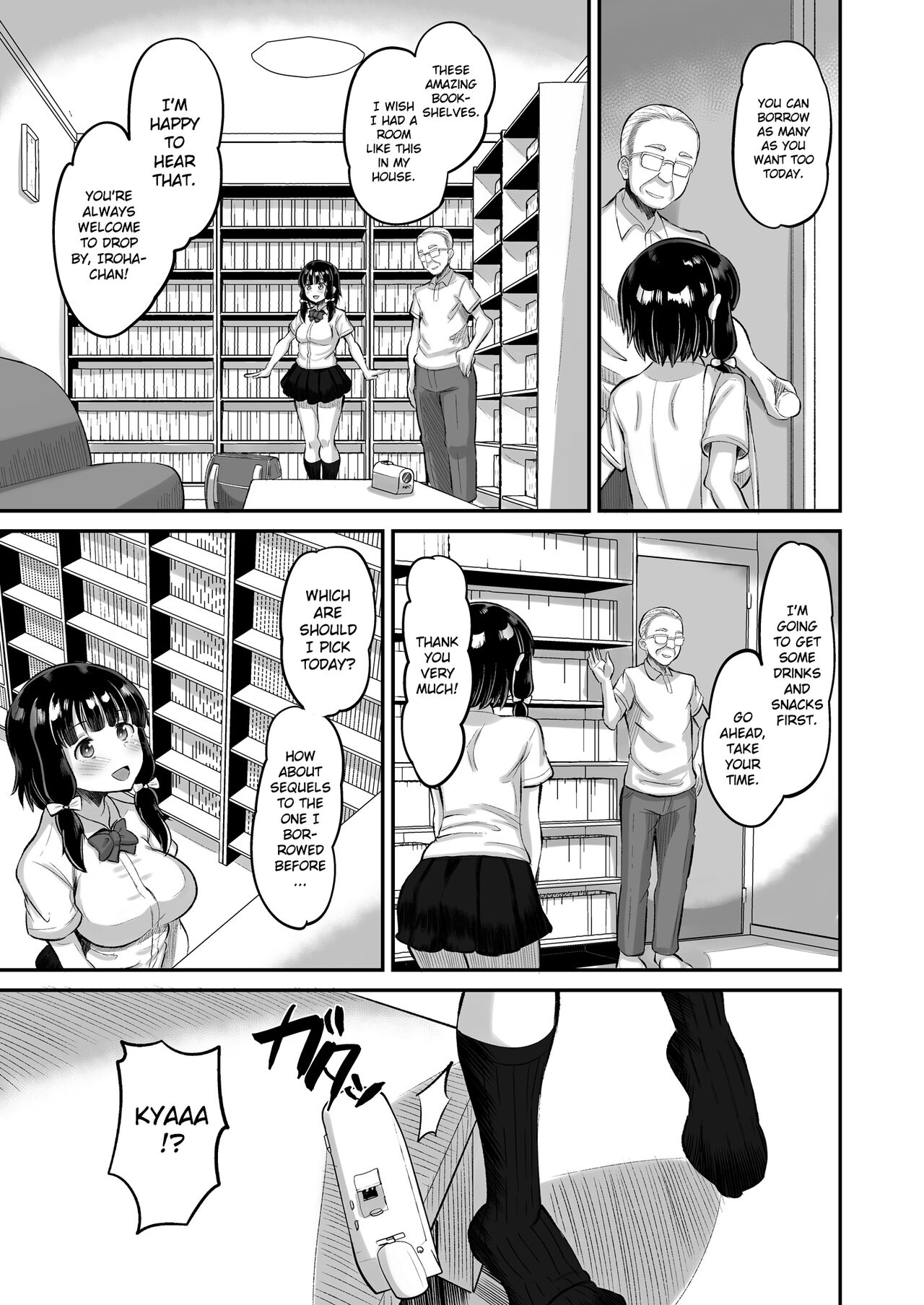 Musume no Tomodachi ni Namahame Koubi - Page 5