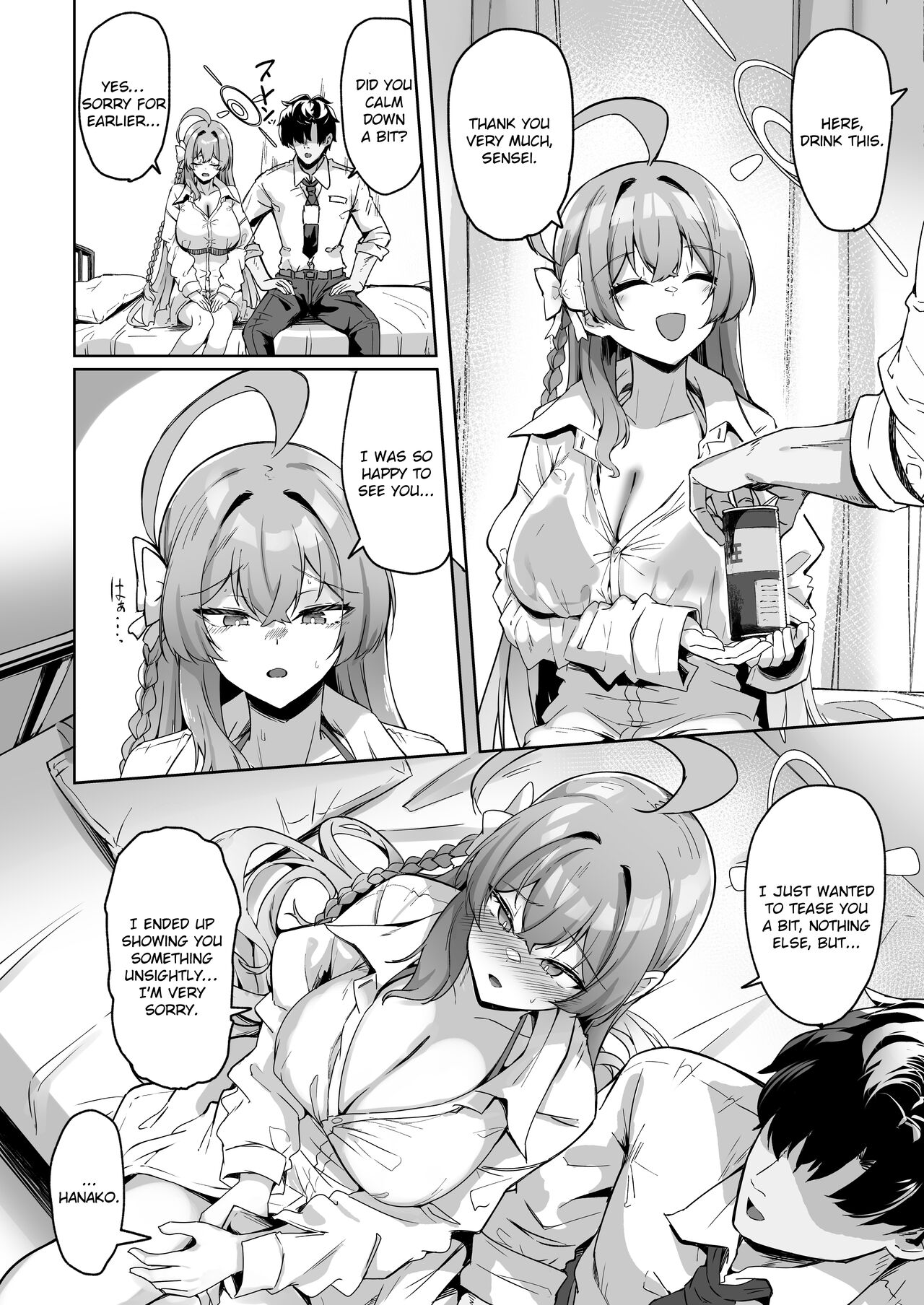 Urawa no Hanazono - Page 7