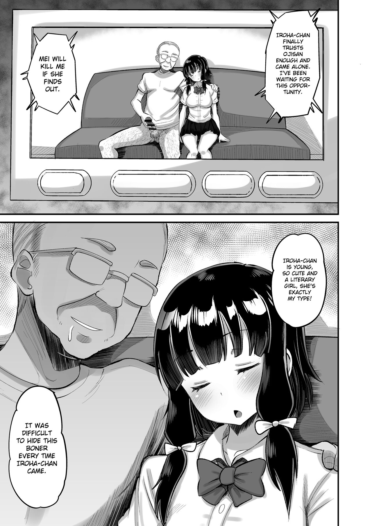 Musume no Tomodachi ni Namahame Koubi - Page 7