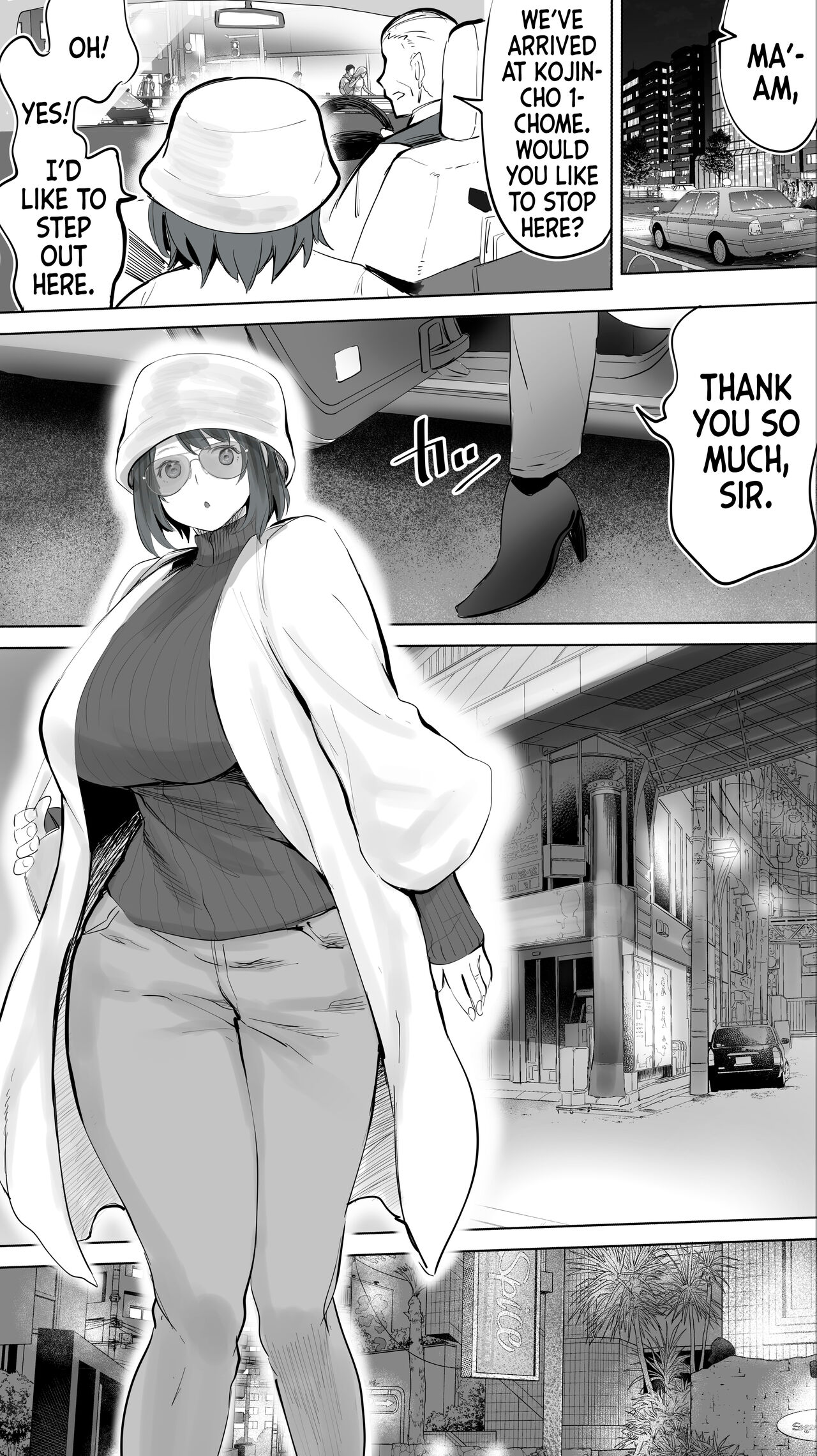 Jimoto no Hametomo. “Kouhai no Hoikushi N” - Page 8