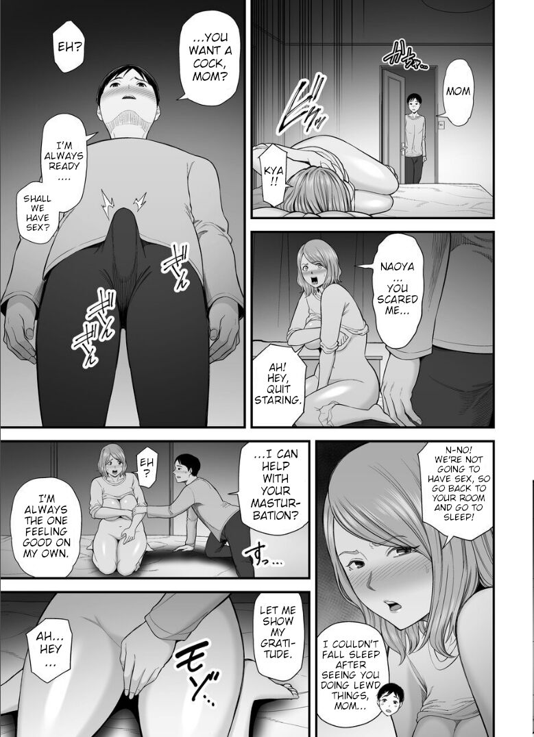 Okaa-san no Dekajiri ga Erosugite 2 - Page 8