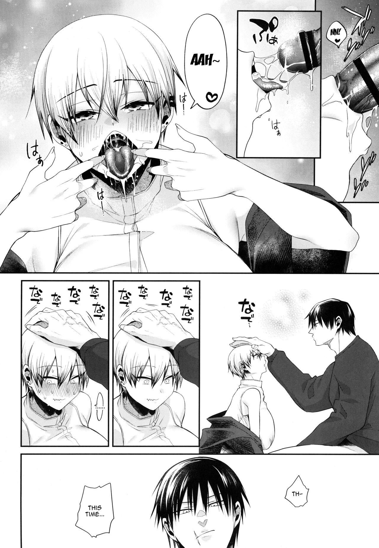 Marking - Page 8