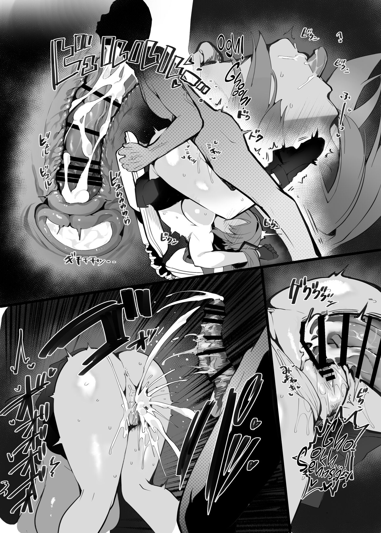 Tamari ni Tamatta Seiyoku Uketomemasu Sensei no Koto ga Daisukidakara… Seishori Schedule Go-Youi Shimashita - Page 9