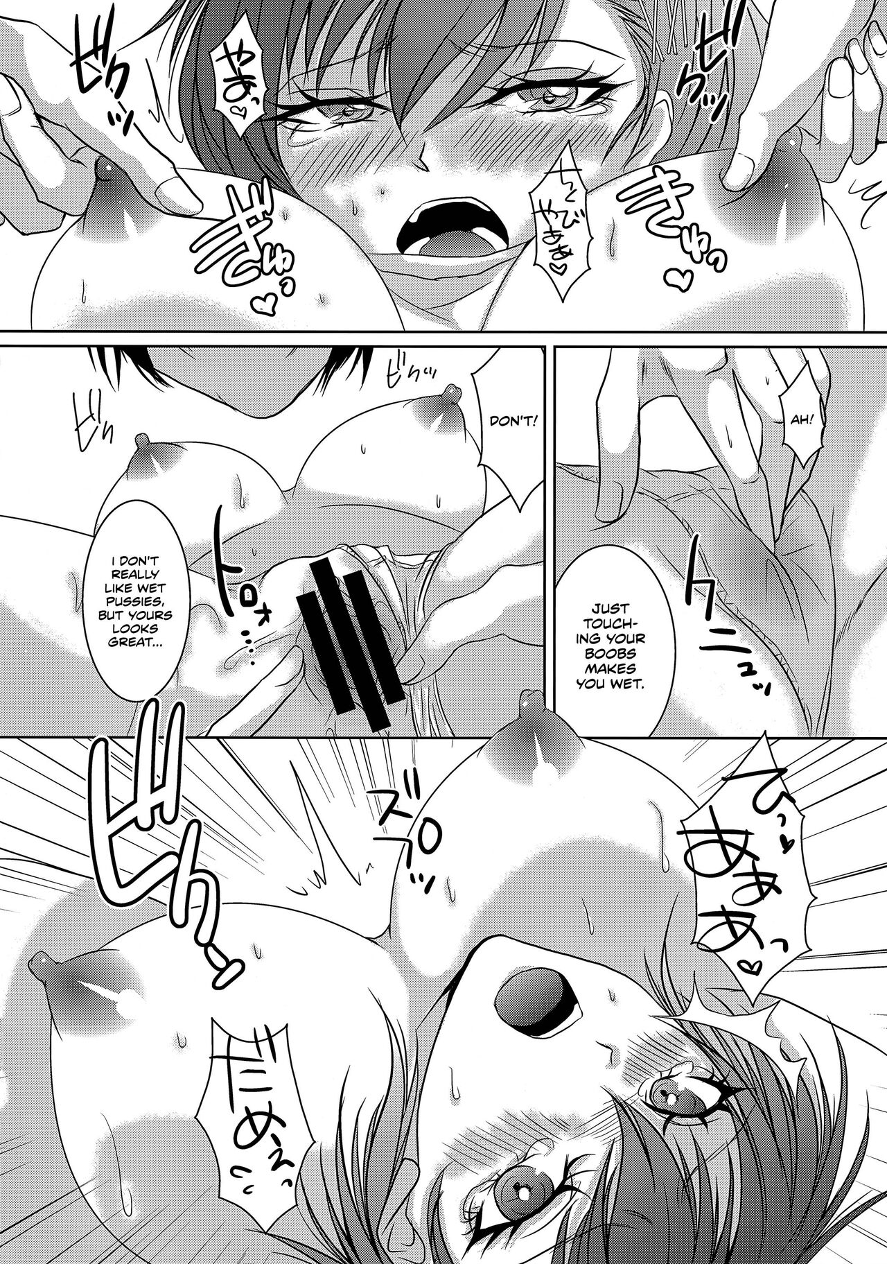 Repeatedly - Page 9