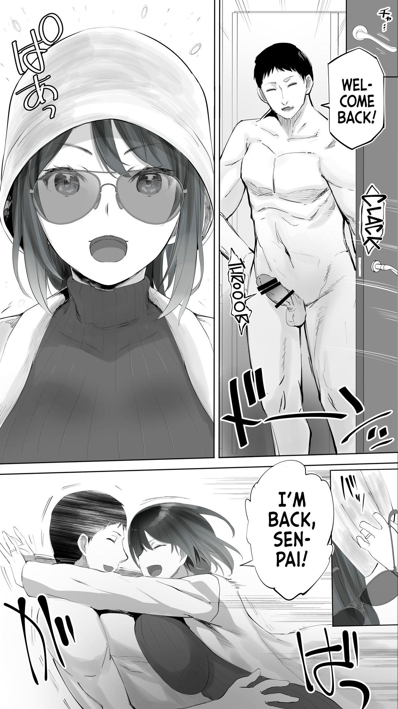 Jimoto no Hametomo. “Kouhai no Hoikushi N” - Page 10