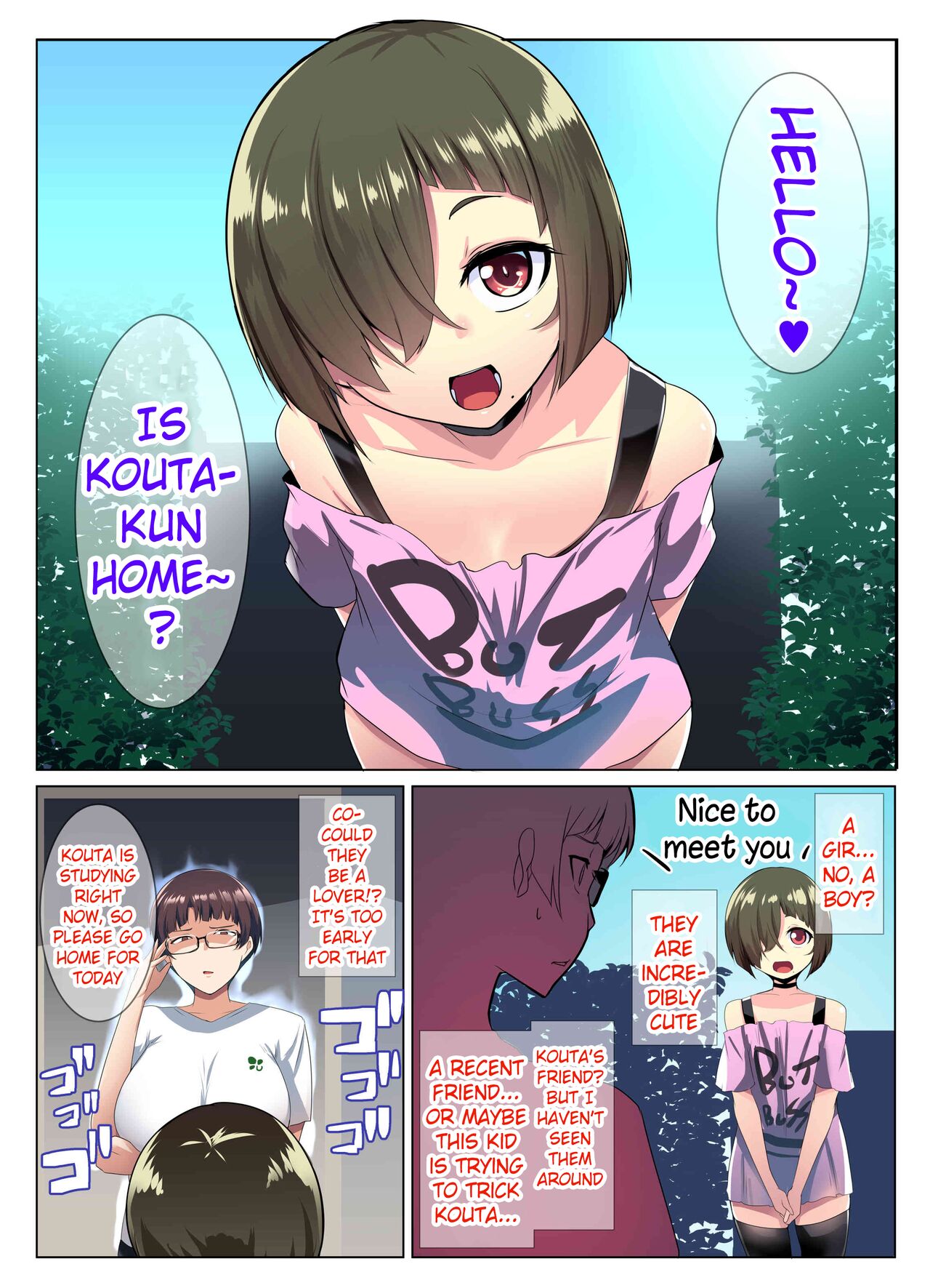 Megane Tsuma no Otomodachi - Page 10
