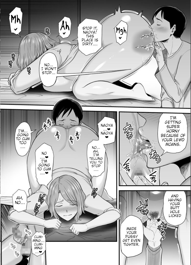 Okaa-san no Dekajiri ga Erosugite 2 - Page 11