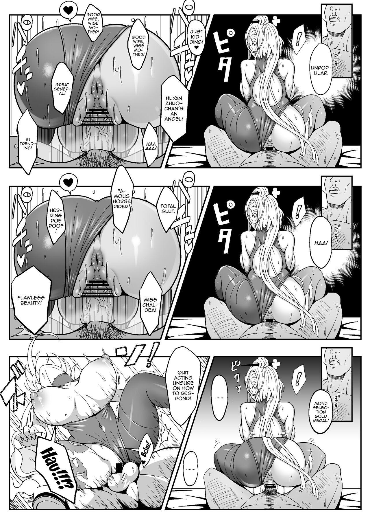 PakoPakoEmpu - Page 12