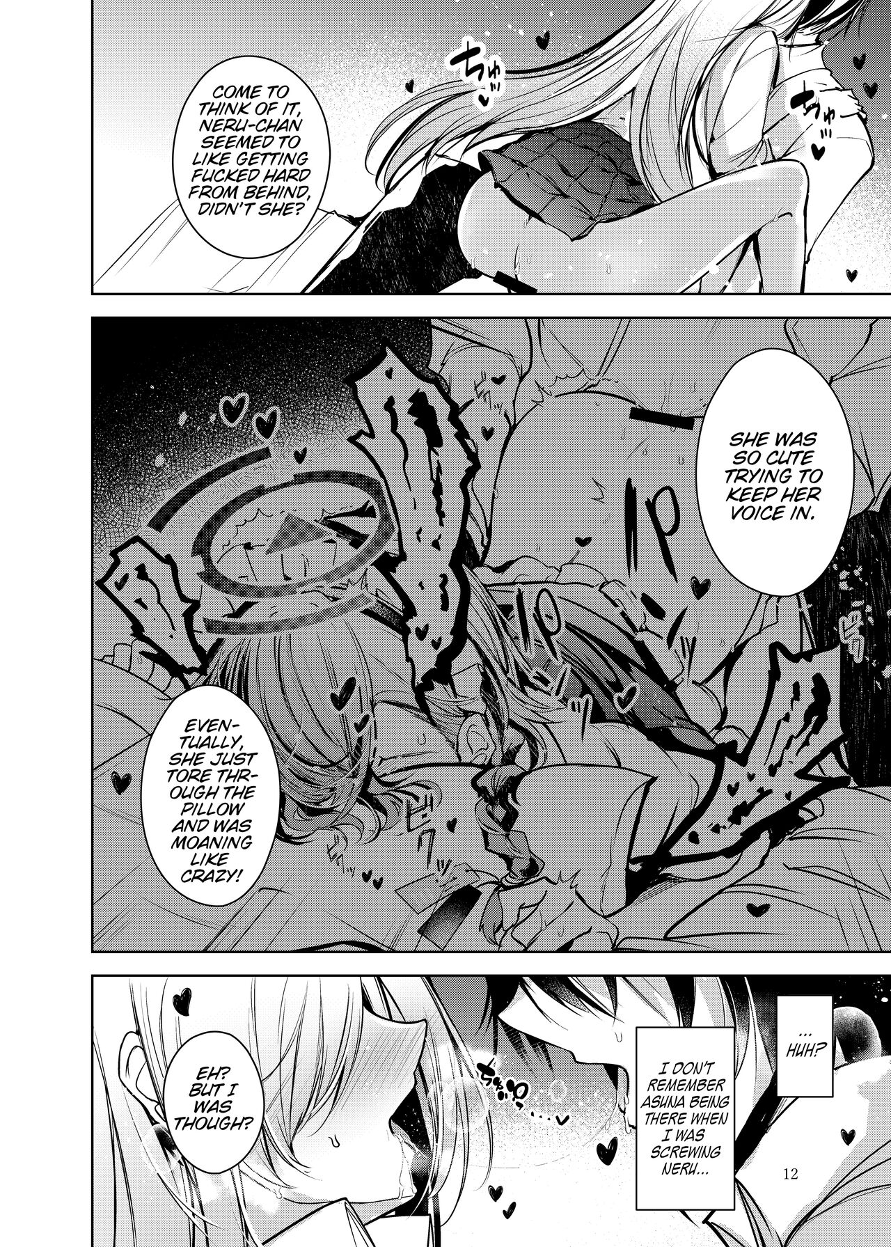 Dokusen Houshi - Page 13