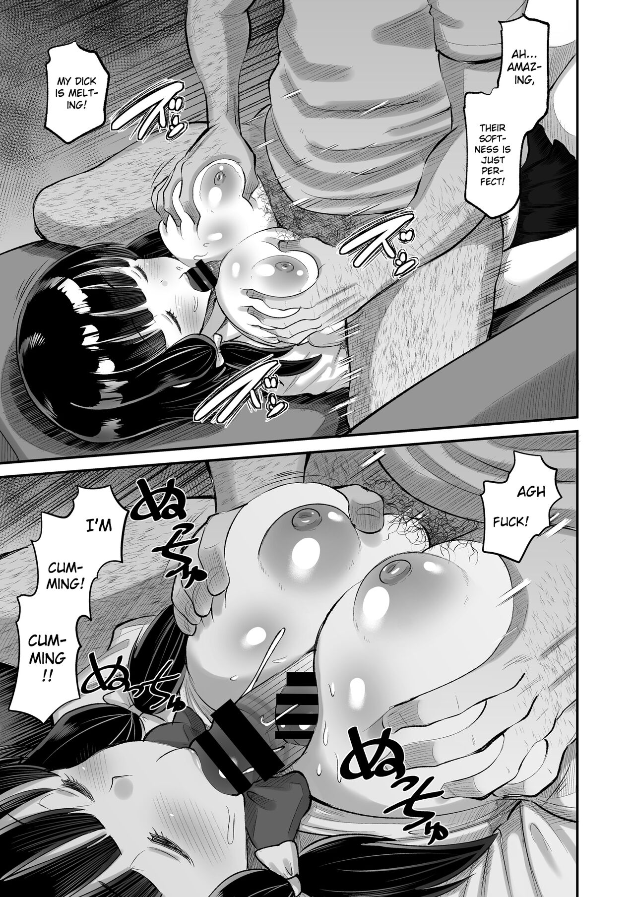 Musume no Tomodachi ni Namahame Koubi - Page 13