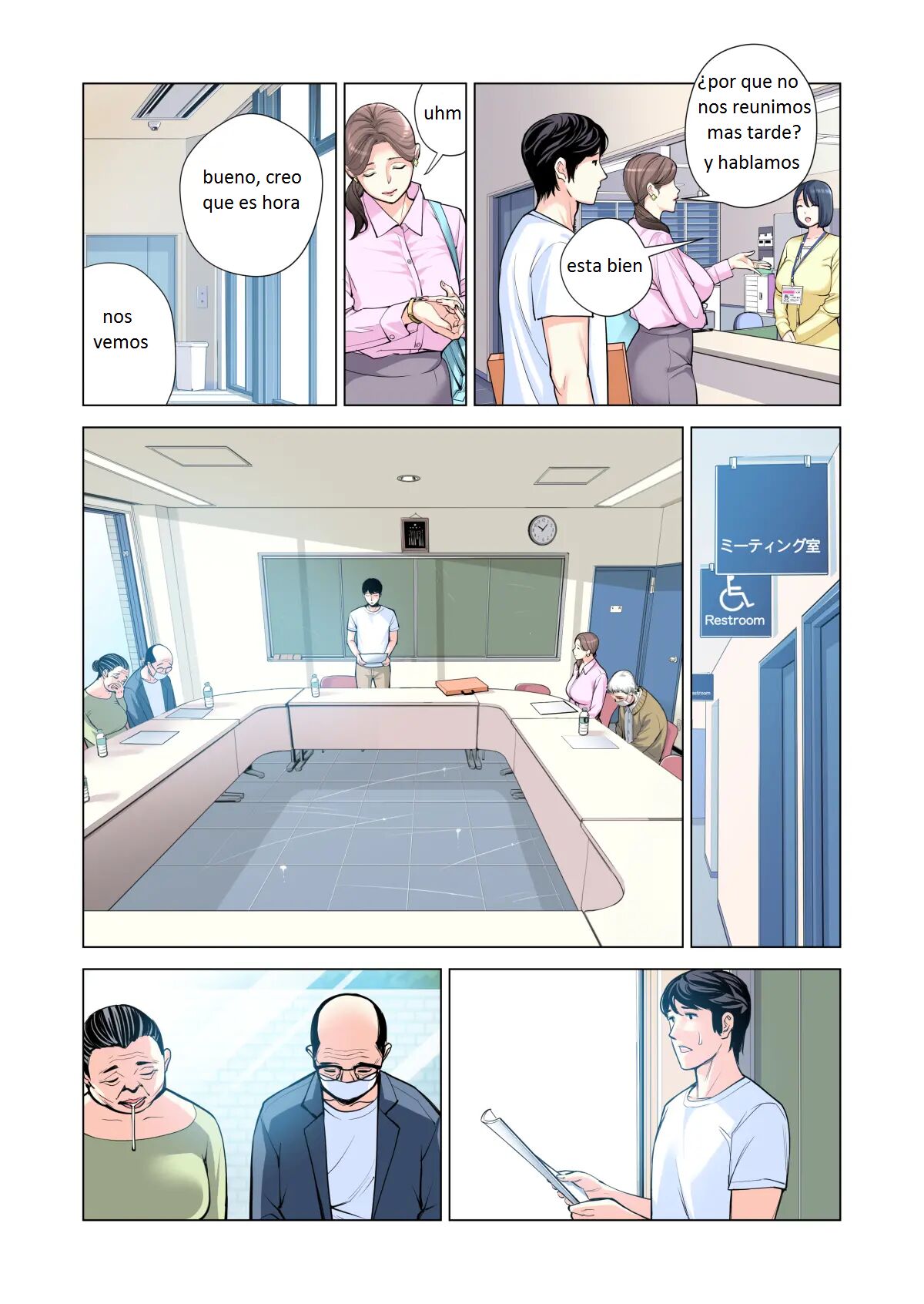 Jichikai no Hitozuma wa Totemo Ecchi Deshita. 2 Chiku Center Shokuin Nakahara Keiko Hen - Page 16