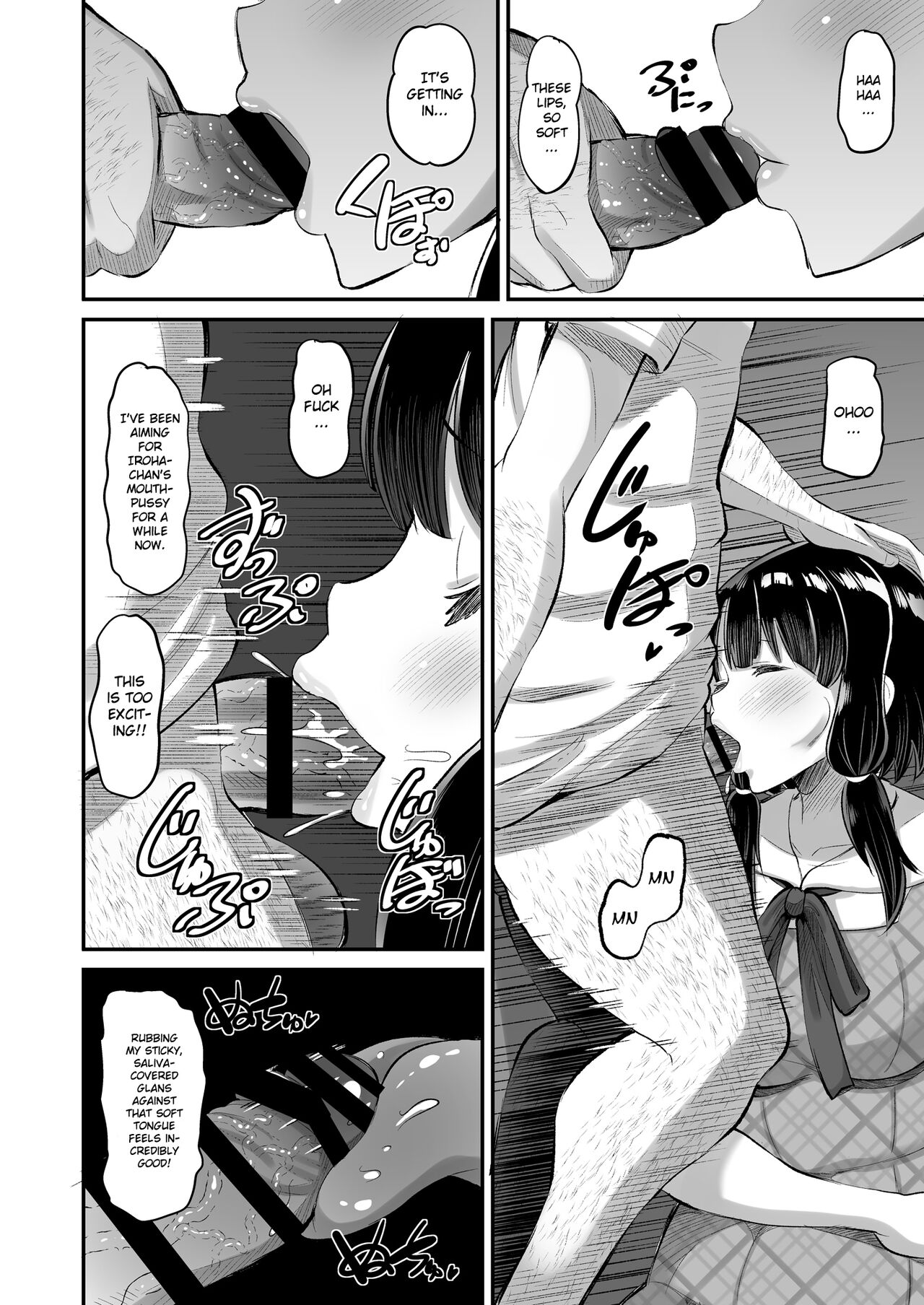 Musume no Tomodachi ni Namahame Koubi - Page 16