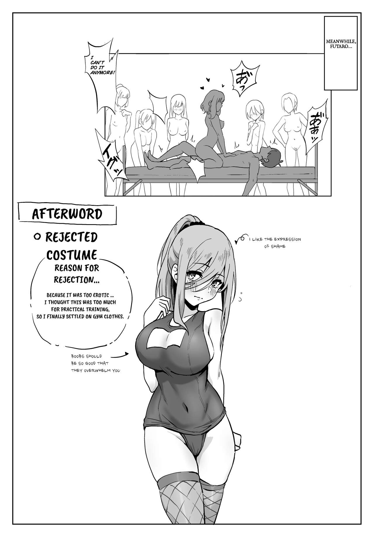 Miku-san to Sukebe na Jisshuu | Miku-san and her dirty training. - Page 17