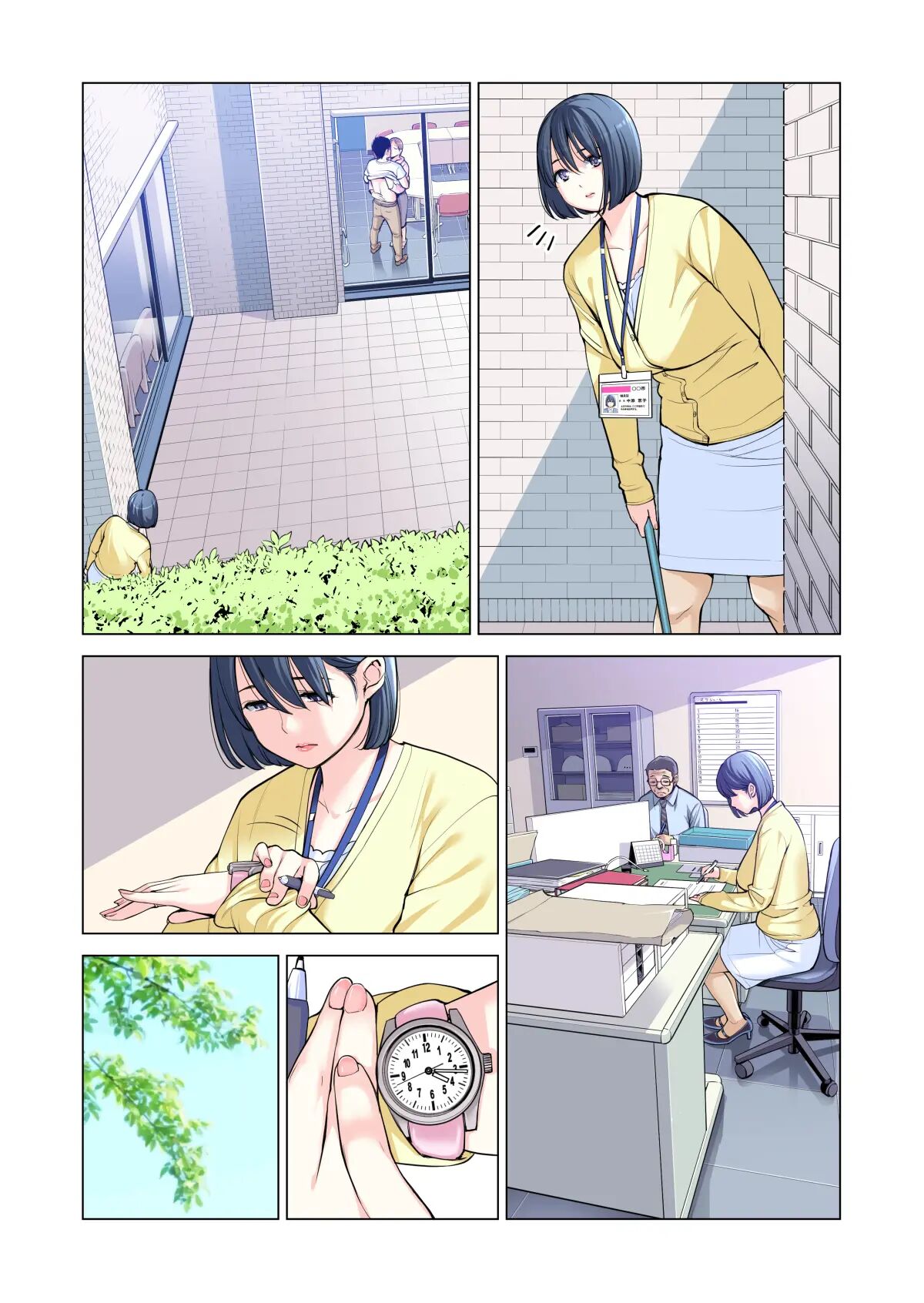 Jichikai no Hitozuma wa Totemo Ecchi Deshita. 2 Chiku Center Shokuin Nakahara Keiko Hen - Page 18