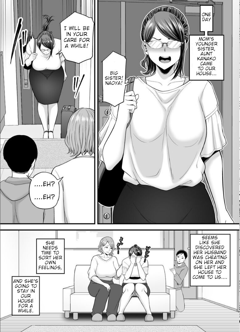 Okaa-san no Dekajiri ga Erosugite 2 - Page 18